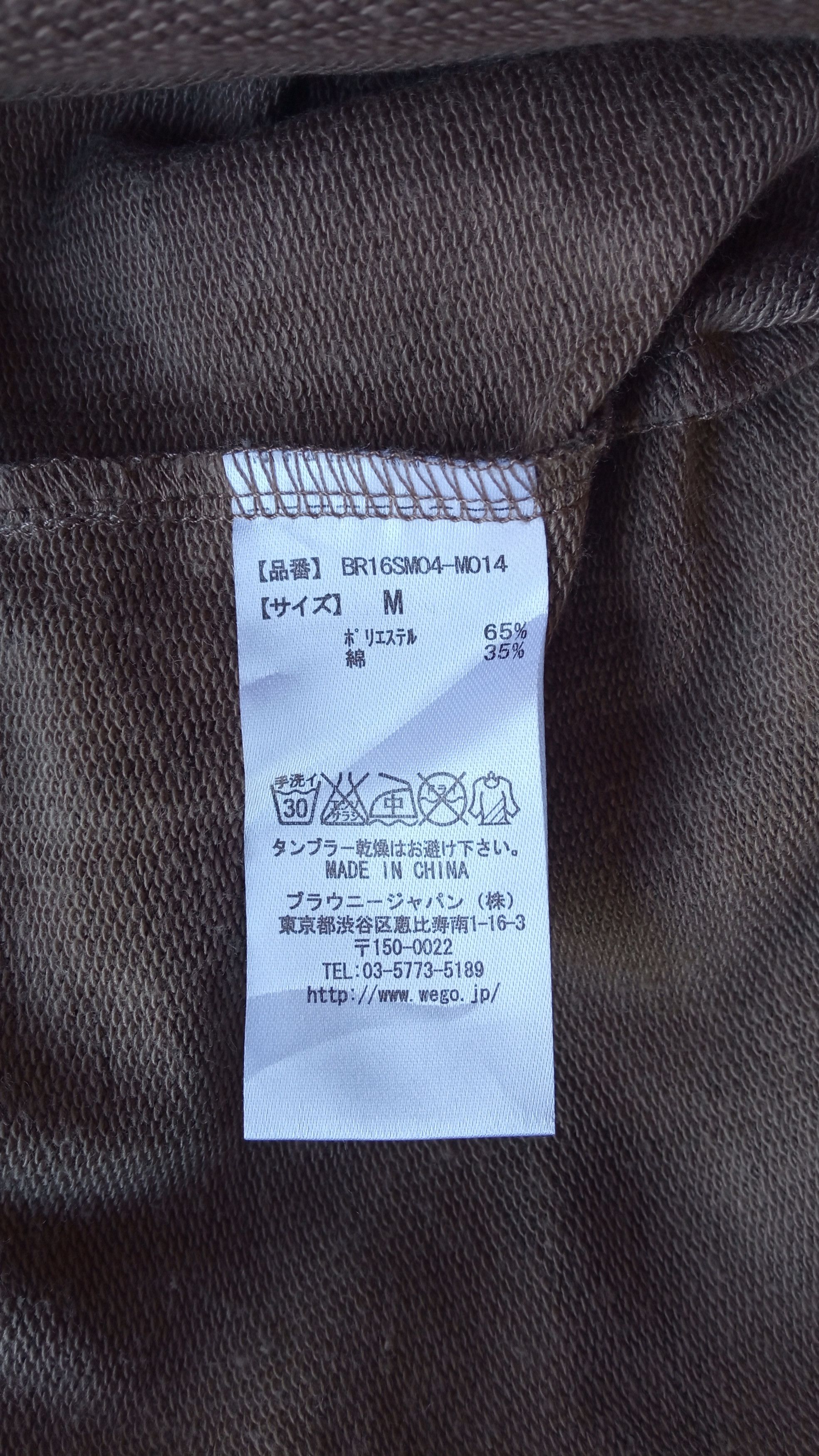 Japanese Brand × Keith Haring × Vintage 🔥🔥Browny x Keith Haring Camo Spellout Big Logo Hoodie Size US M / EU 48-50 / 2 - 22 Thumbnail