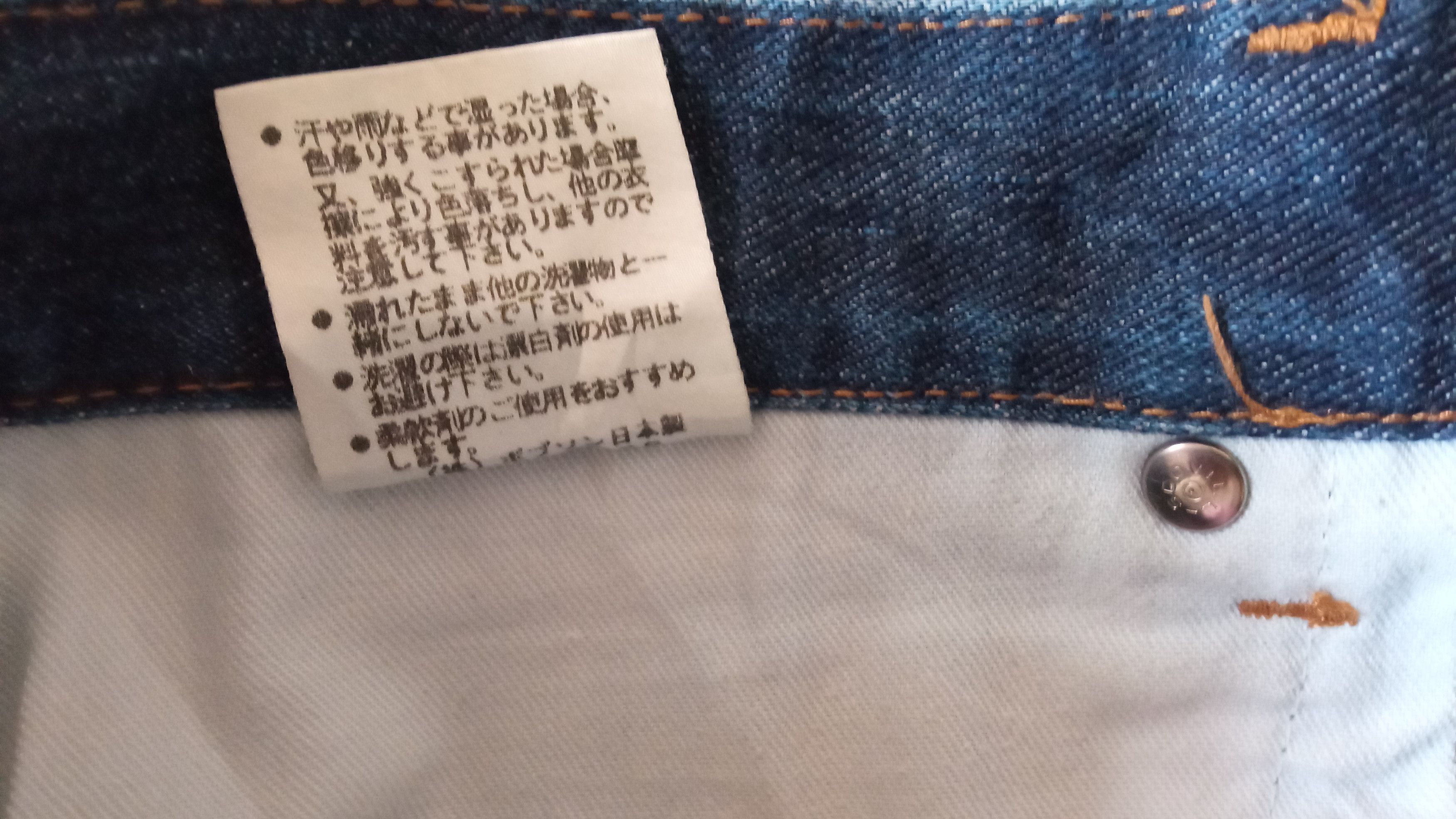 Japanese Brand × Kenzo × Vintage 🔥🔥Vintage Kenzo Embroidery Floral Jeans Denim Size US 33 - 22 Thumbnail