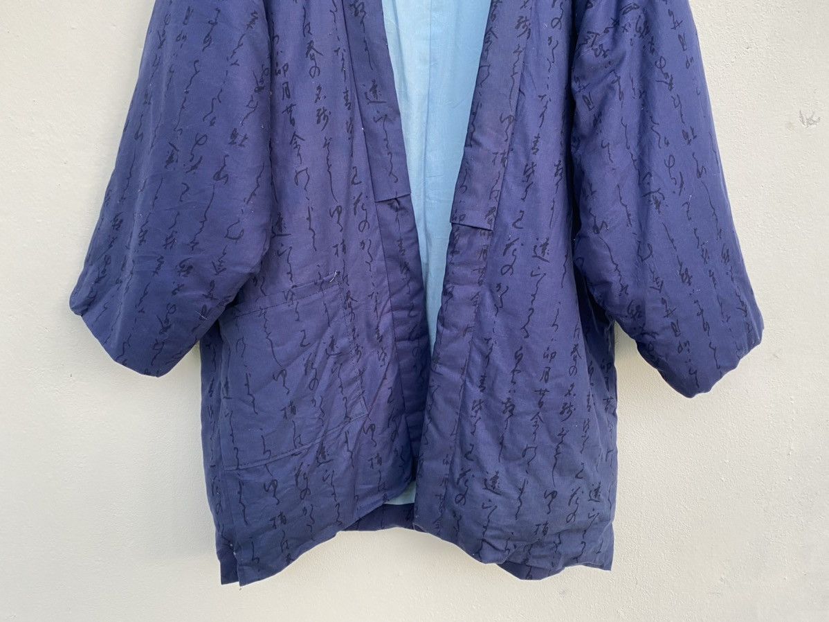 Japanese Brand Yakuza Japanese Fashion Kimono Jacket Size US XL / EU 56 / 4 - 8 Thumbnail