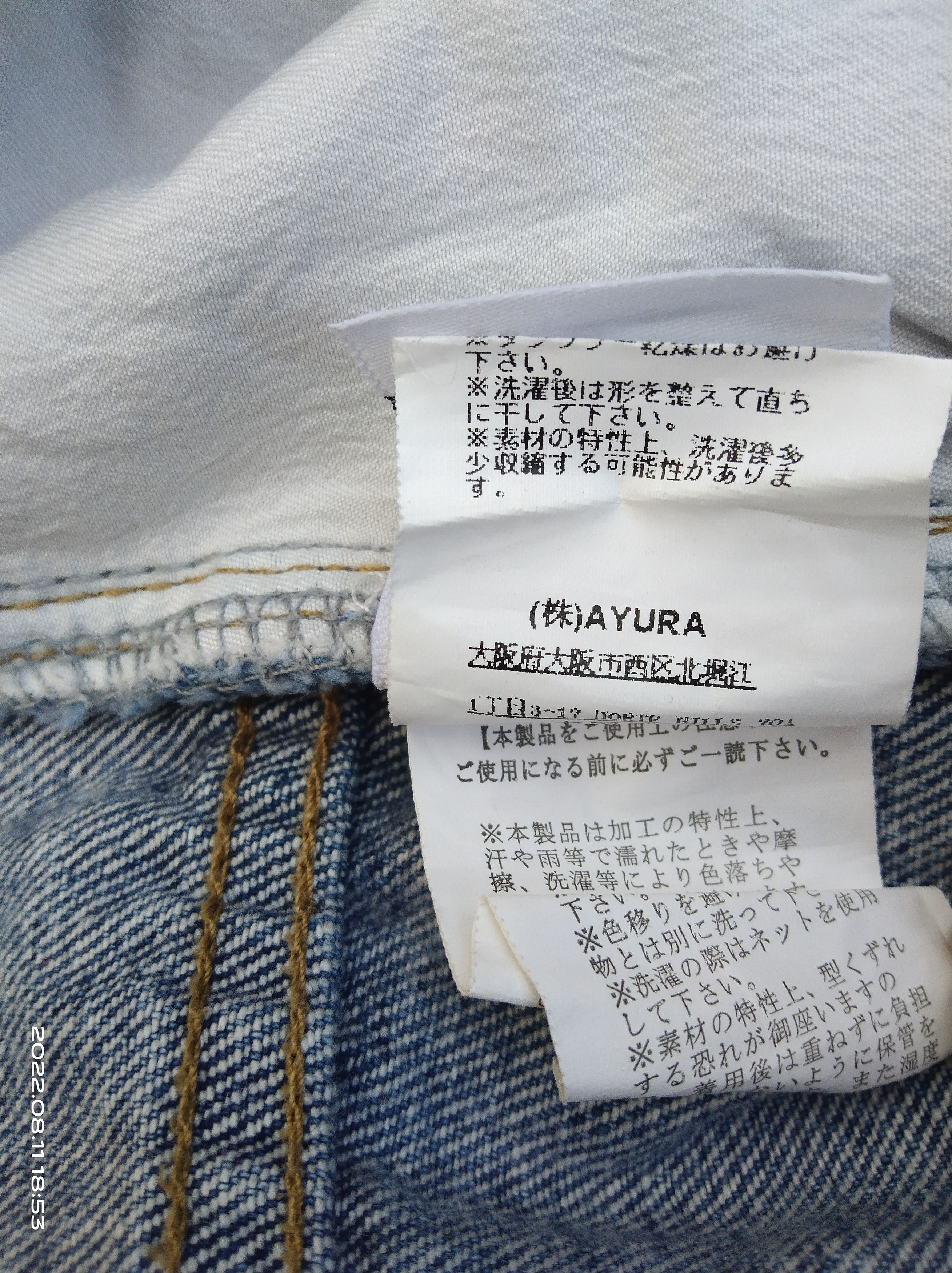 Japanese Brand DiSTRESSED 1 OF 1 ILLUSTRATION VOLCAN&APHRODOTE DENIM PANTS Size US 30 / EU 46 - 7 Thumbnail