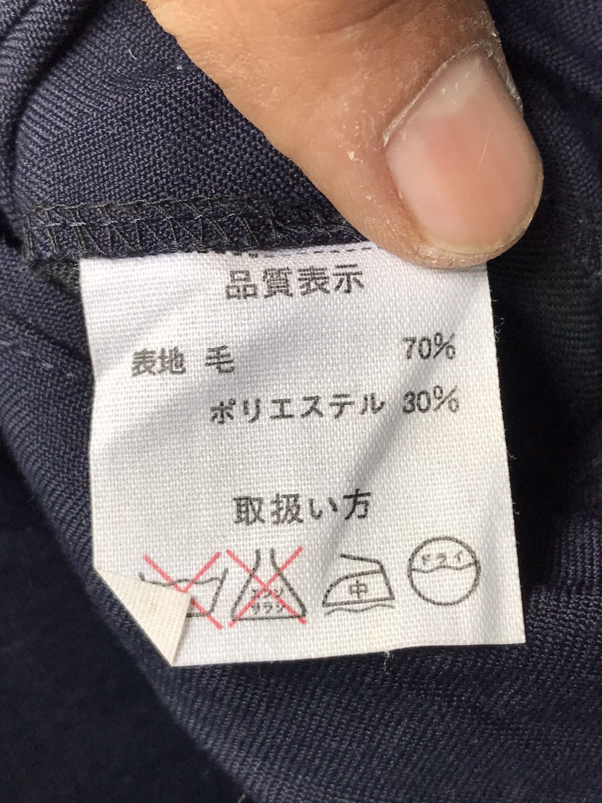 Y's for Men × Yohji Yamamoto Yohji Yamamoto Central Japan Railway Company Wool Pants Size US 30 / EU 46 - 12 Thumbnail