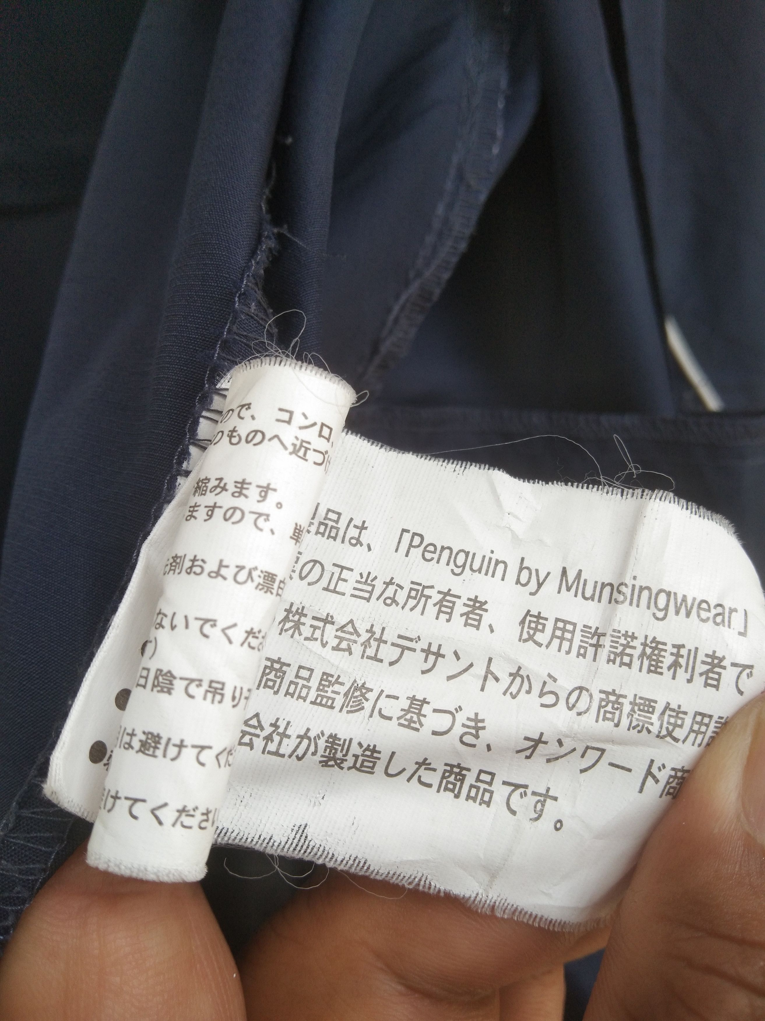 Japanese Brand LIGHTLAYERS SUNTORY COFFEE x PENGUIN JACKET Size US L / EU 52-54 / 3 - 7 Thumbnail