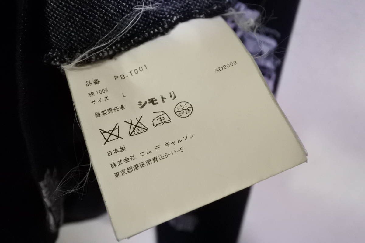 Comme des Garcons Homme Plus 2008 Comme Des Garcons Homme Plus Bus Logo Coach Jacket Size US L / EU 52-54 / 3 - 9 Thumbnail