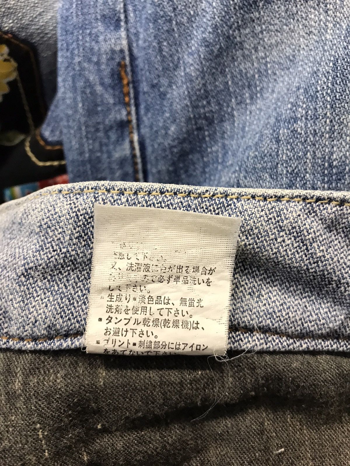 Japanese Brand Vintage Dominate Handcrafted Jeans Flowers Art Design Size US 31 - 15 Thumbnail
