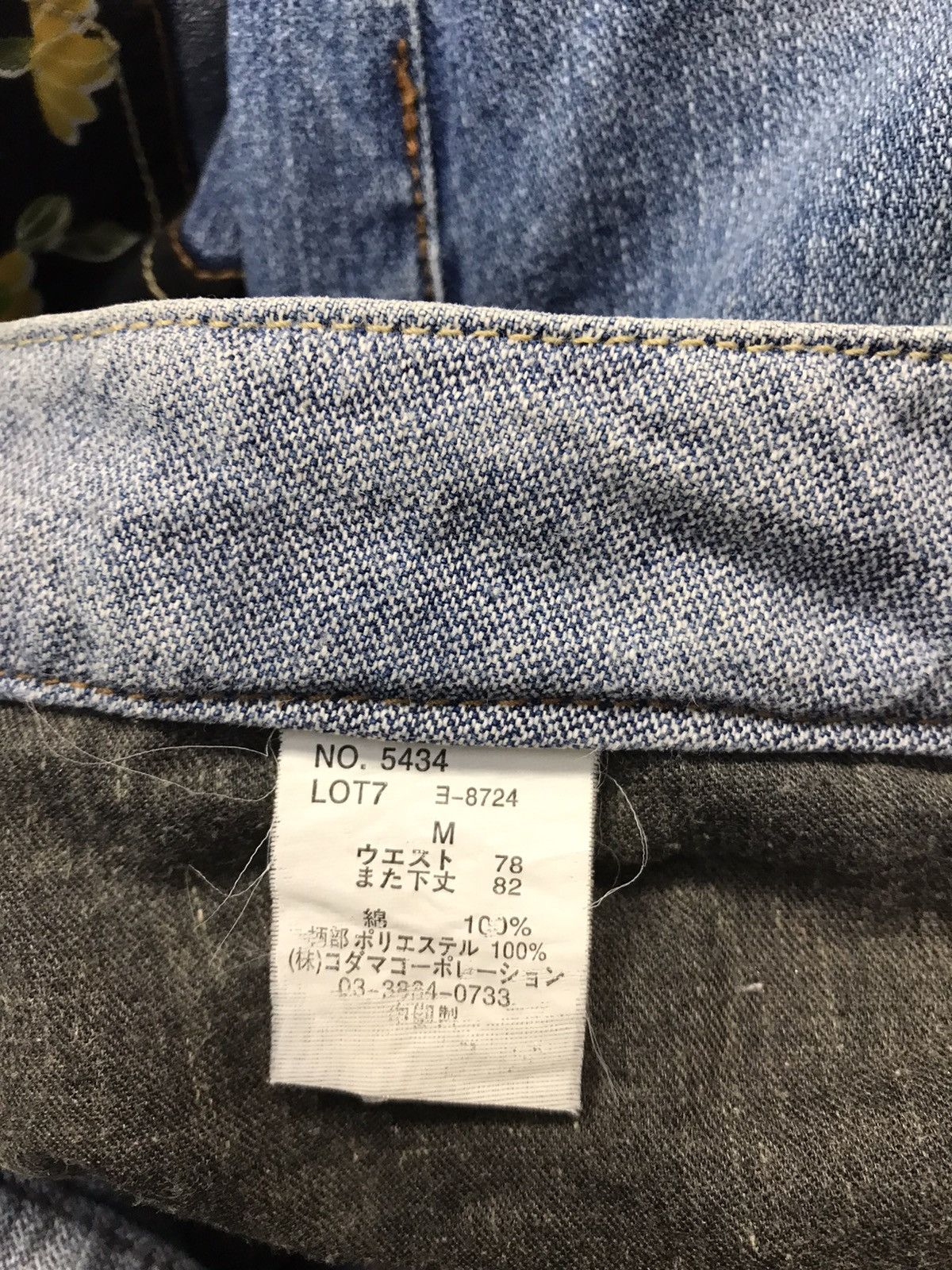 Japanese Brand Vintage Dominate Handcrafted Jeans Flowers Art Design Size US 31 - 14 Thumbnail