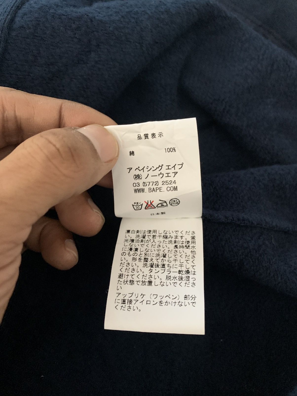 Bape A Bathing Ape Busy Works Jacket Size US S / EU 44-46 / 1 - 9 Thumbnail