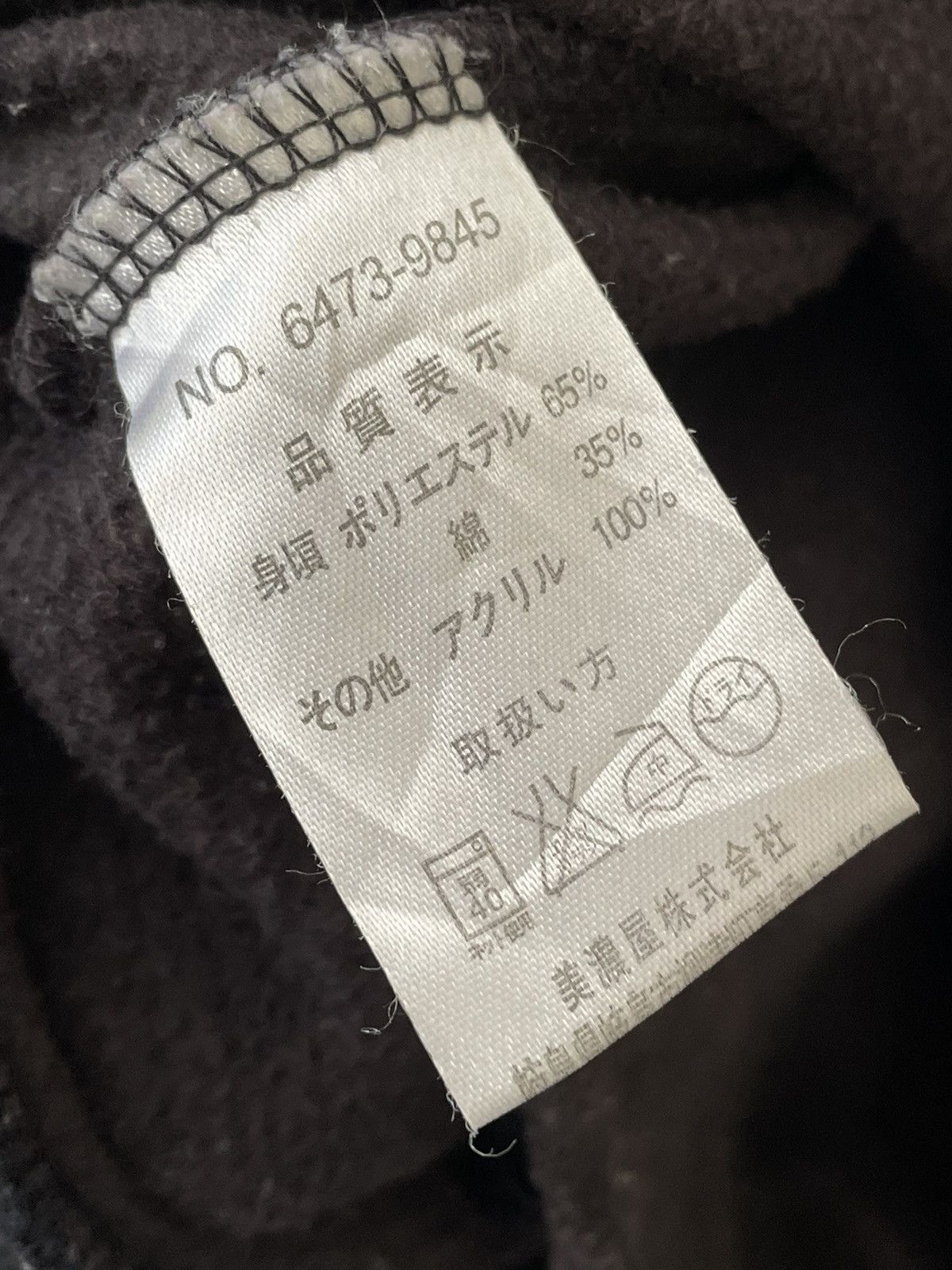 Japanese Brand THINK PINK HYBRID JACKET Size US XL / EU 56 / 4 - 6 Thumbnail