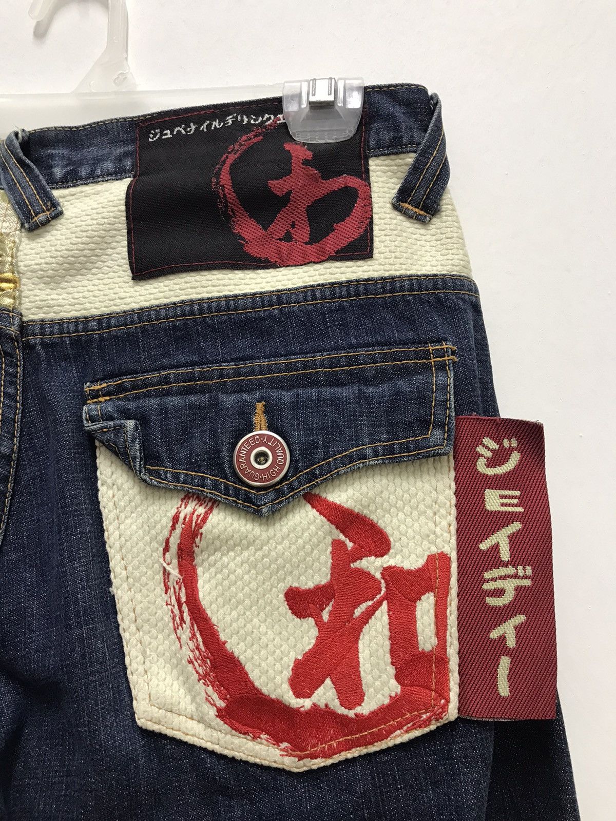 Japanese Brand Vintage japanese Design Denim Made In Japan Size US 30 / EU 46 - 3 Thumbnail