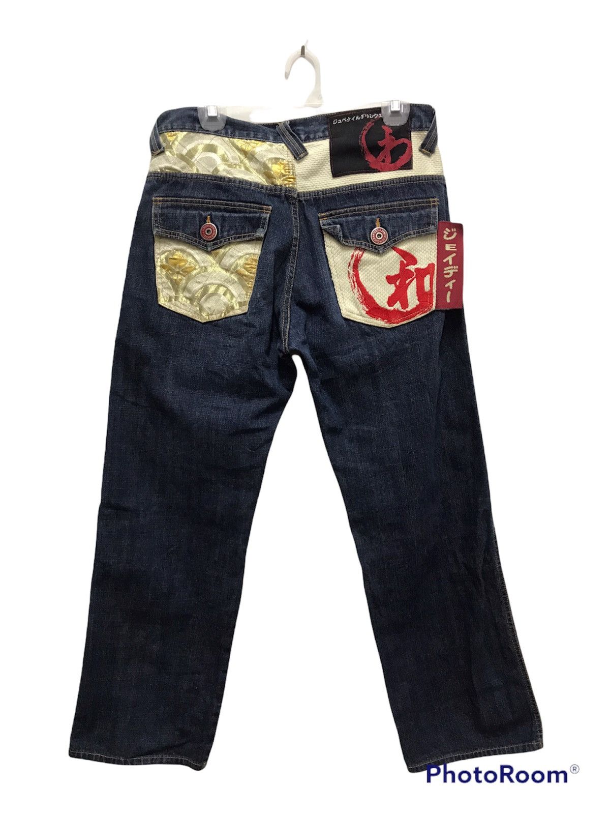 Japanese Brand Vintage japanese Design Denim Made In Japan Size US 30 / EU 46 - 1 Thumbnail