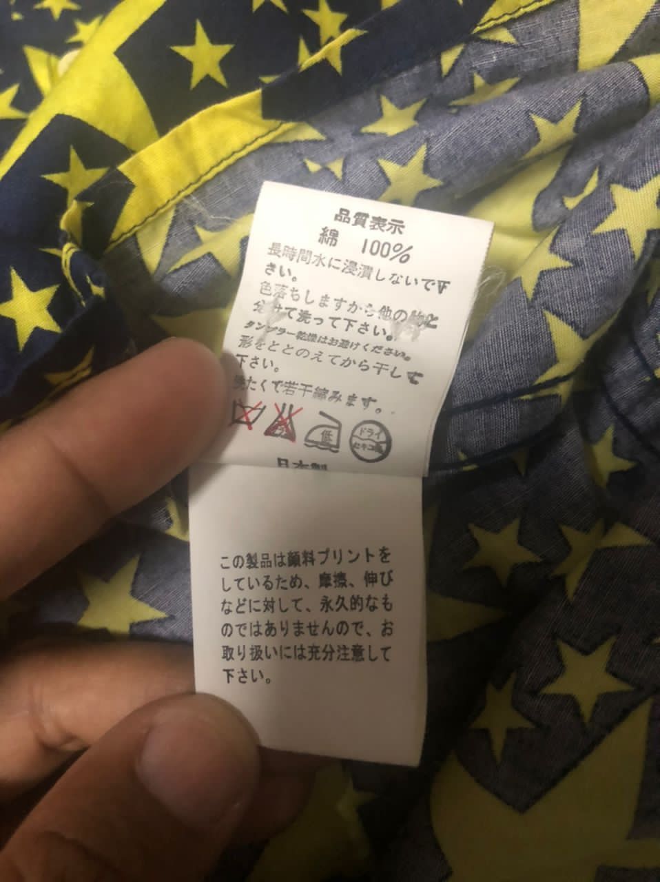 Bape Star Pattern Button Up S/S Shirt Size US L / EU 52-54 / 3 - 11 Thumbnail