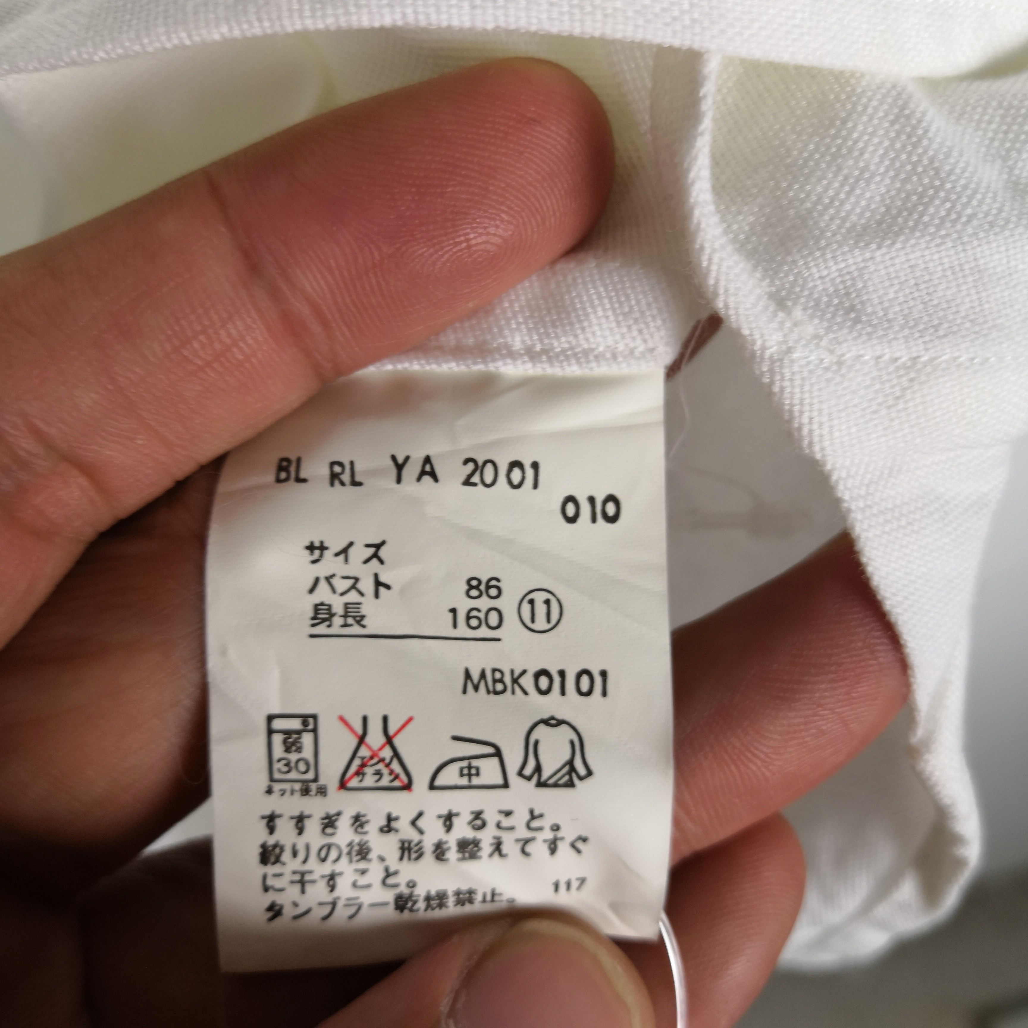 Ralph Lauren Ralph Lauren Shirt Button Ups Embroidery Logo | BS17641. Size US S / EU 44-46 / 1 - 7 Thumbnail