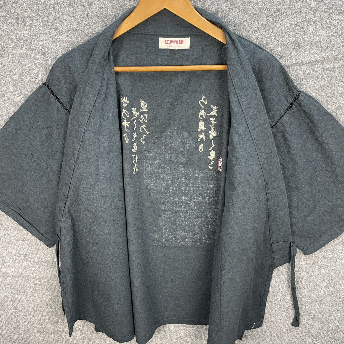 Japanese Brand × Vintage Vintage Japanese Traditional kimono Size US M / EU 48-50 / 2 - 3 Thumbnail