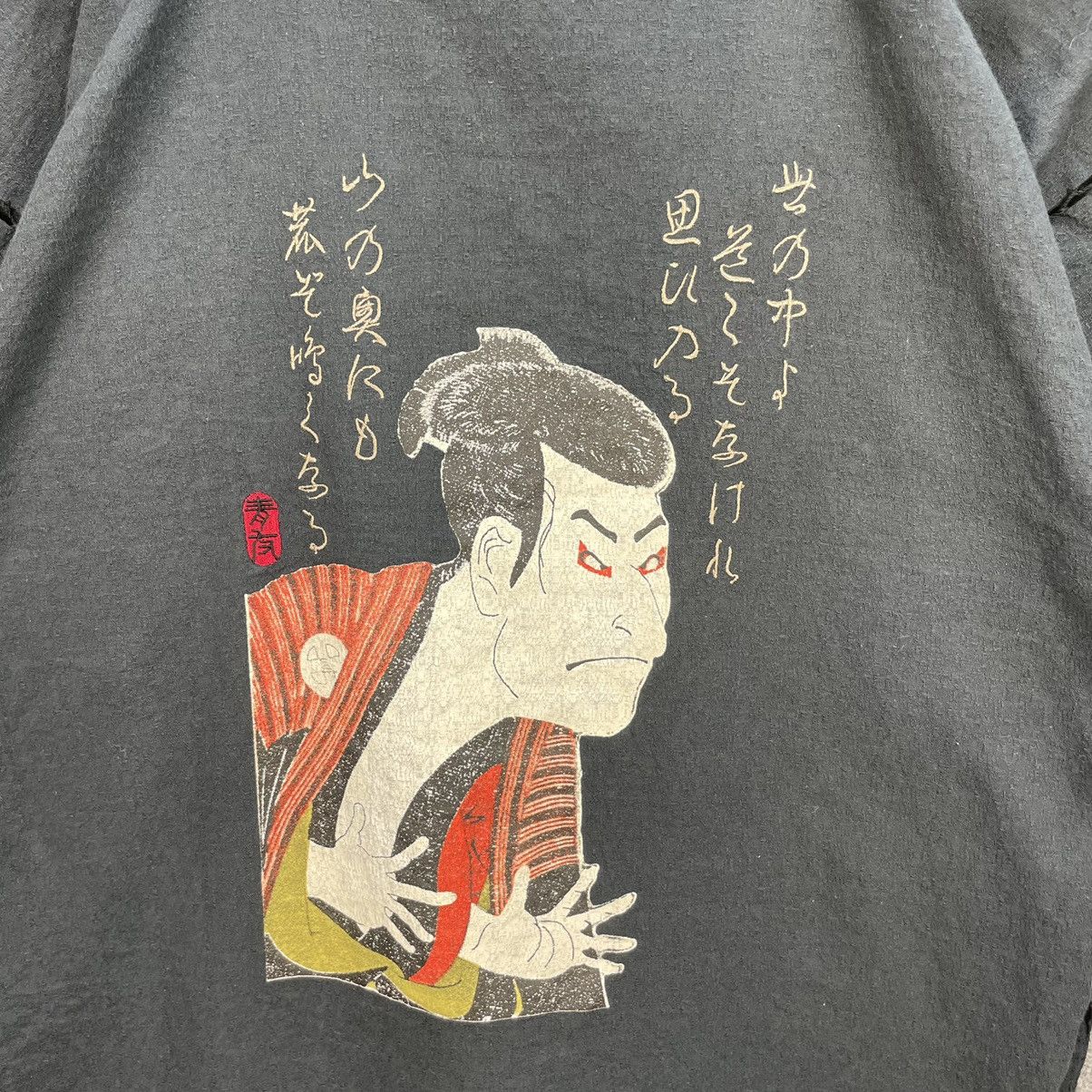 Japanese Brand × Vintage Vintage Japanese Traditional kimono Size US M / EU 48-50 / 2 - 4 Thumbnail