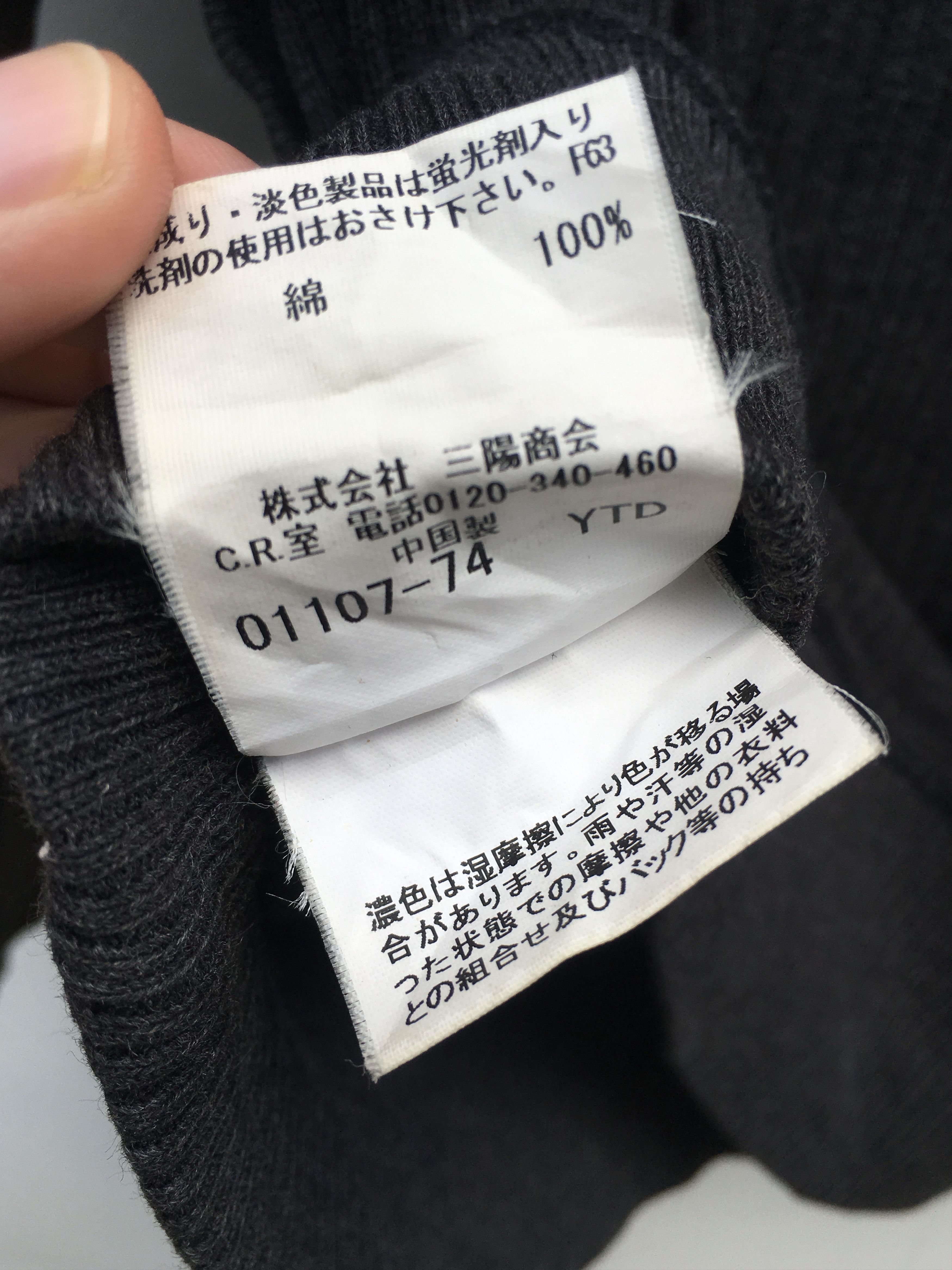 Burberry Burberry Full Zipped Cardigan Size US M / EU 48-50 / 2 - 20 Thumbnail
