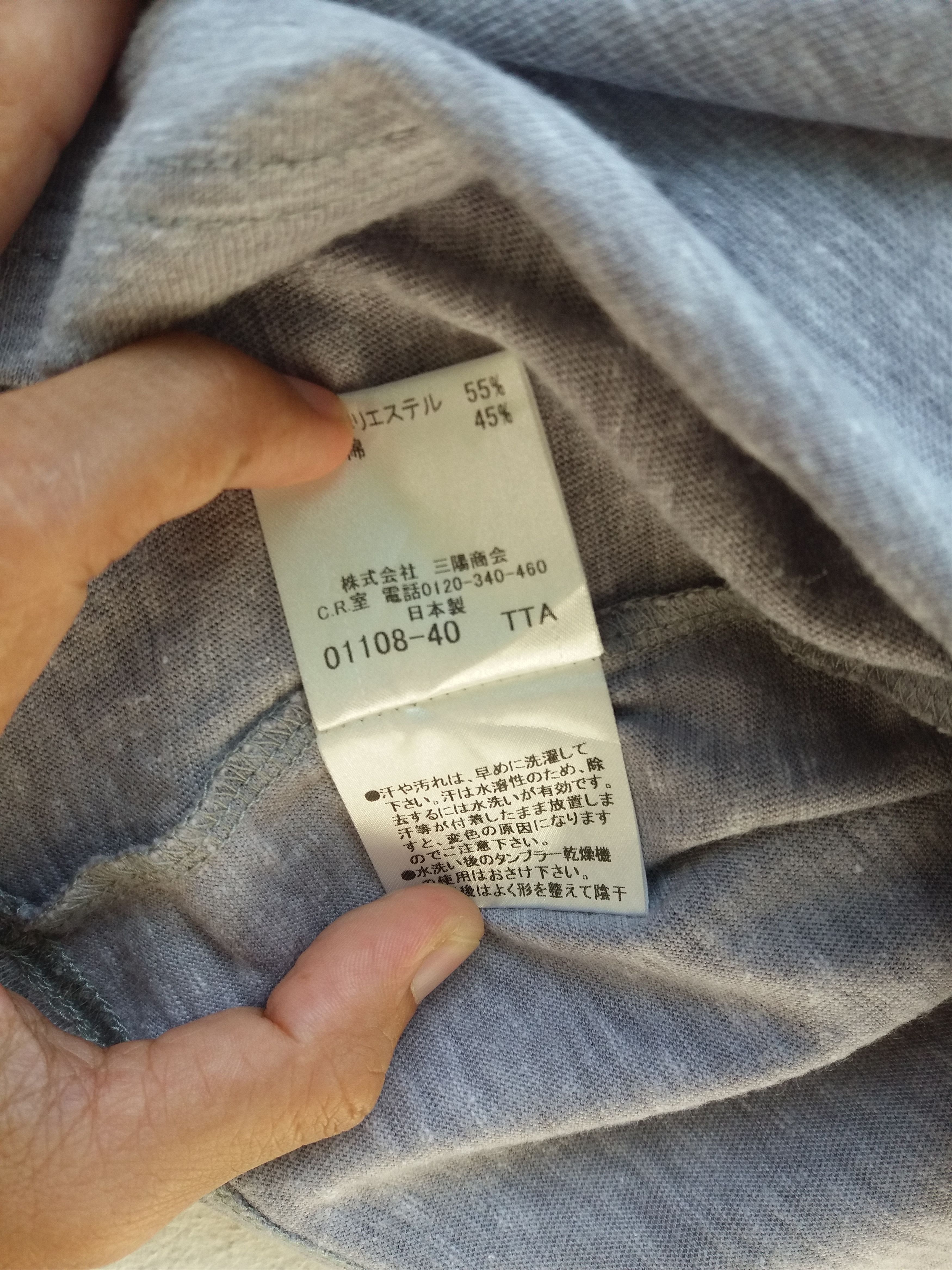 Burberry Burberry Black Label 3/4 Sleeves Size US L / EU 52-54 / 3 - 10 Thumbnail
