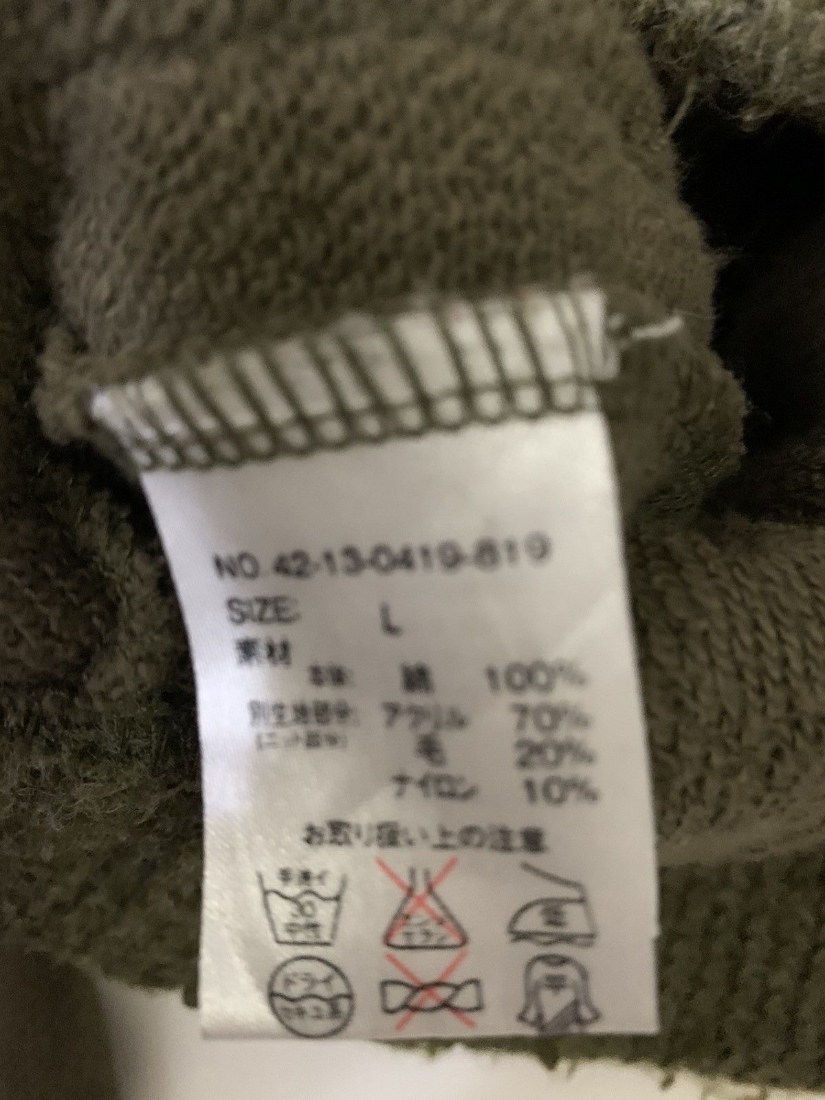 Beams Plus Beams Heart Jacket Size US L / EU 52-54 / 3 - 6 Thumbnail