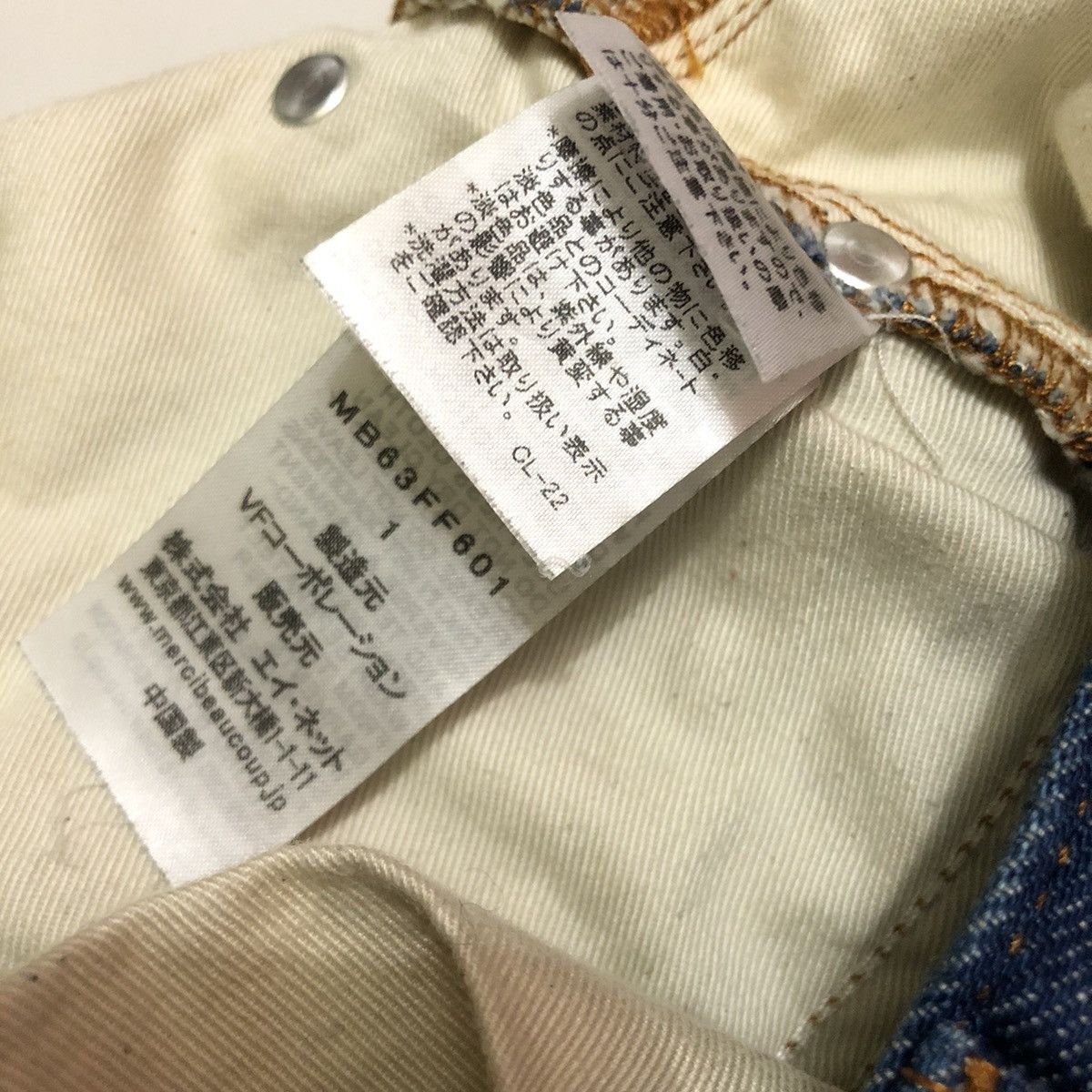 Issey Miyake × Lee × mercibeaucoup Rare Mercibeaucoup Issey Miyake x Lee Denim Size US 30 / EU 46 - 7 Thumbnail
