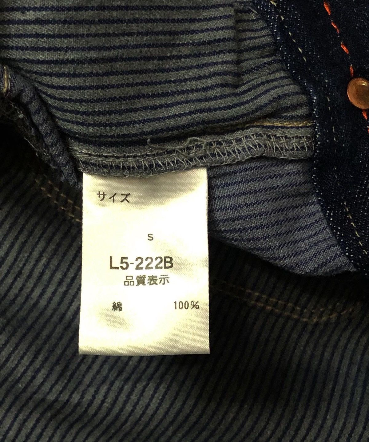 PHENOMENON Phenomenon Hickory Stripe Pants Size US 30 / EU 46 - 4 Thumbnail