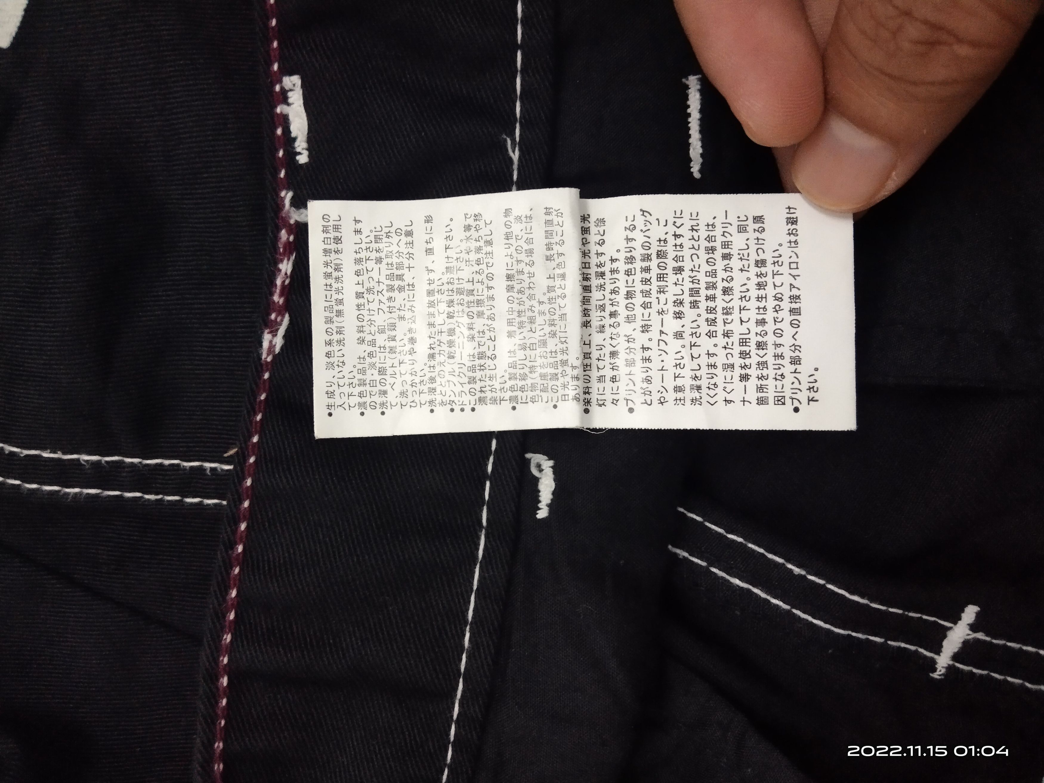 Japanese Brand UNBRAND SKULL DENIAL SCRIPE BLACK CASUAL PANTS Size US 29 - 9 Thumbnail