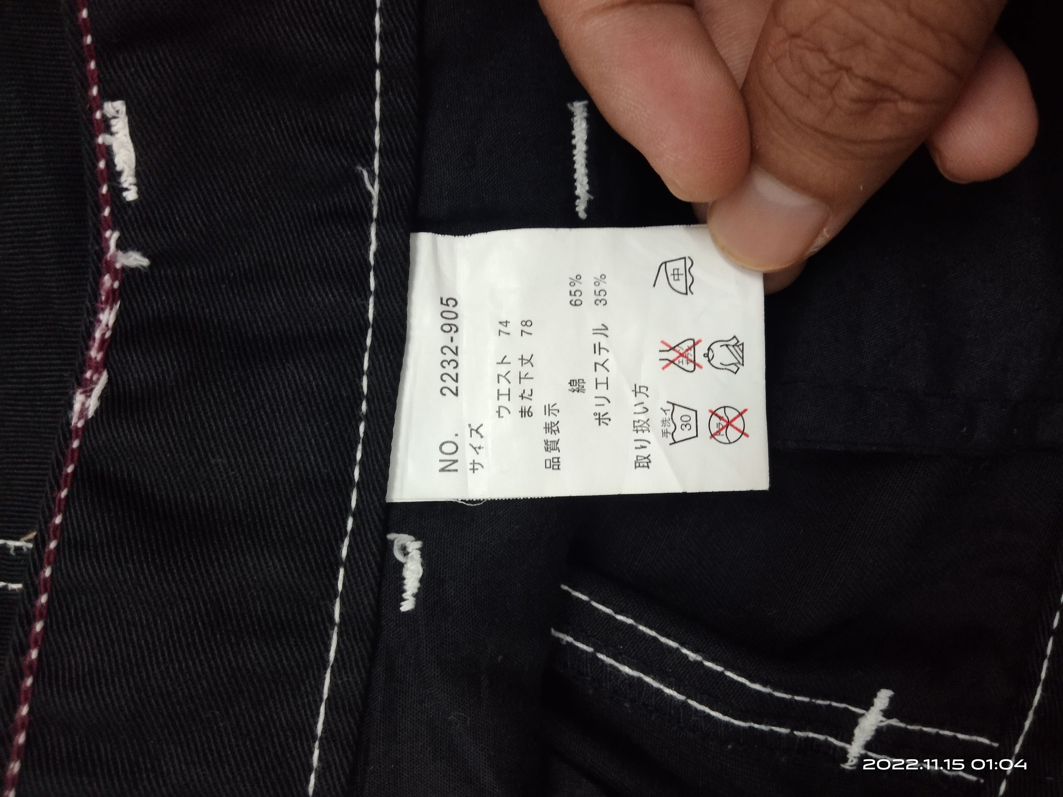 Japanese Brand UNBRAND SKULL DENIAL SCRIPE BLACK CASUAL PANTS Size US 29 - 8 Thumbnail