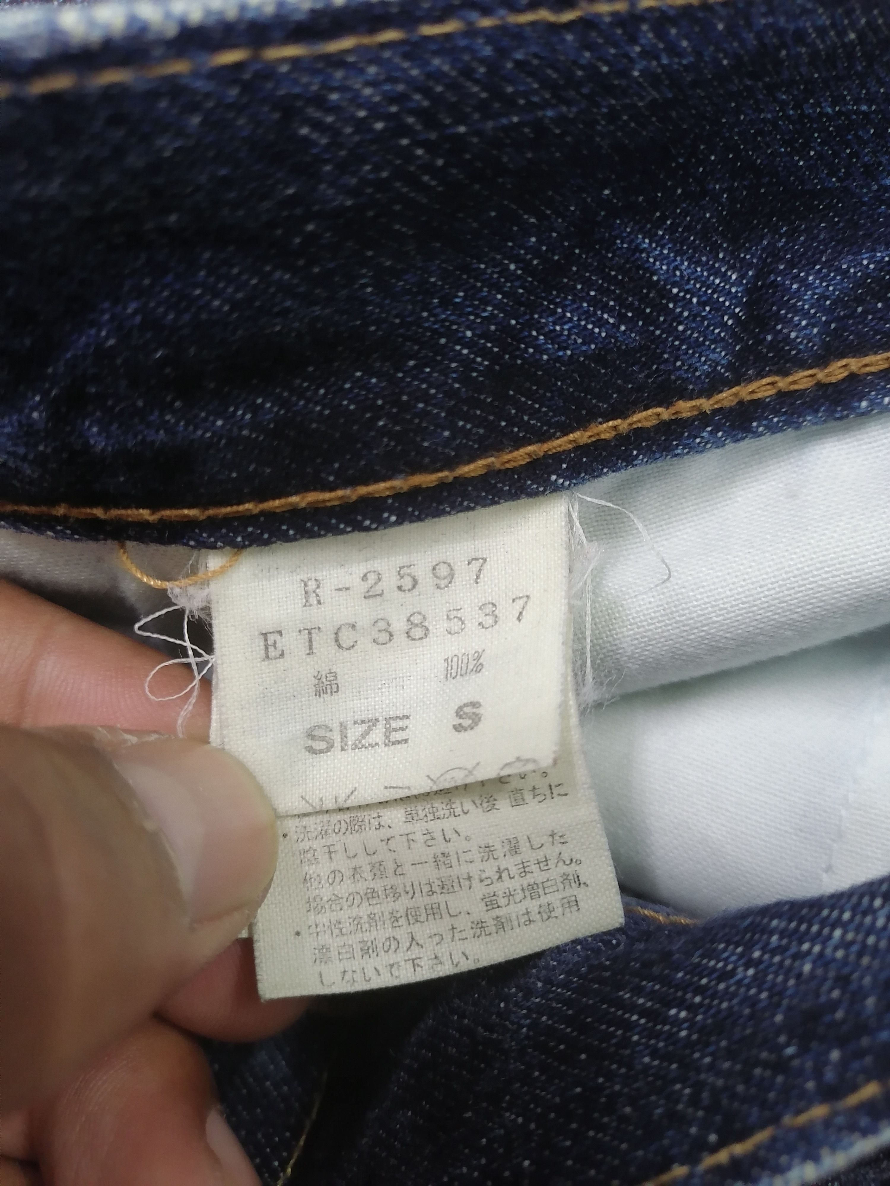 Japanese Brand 🔥Rna Inc. Distressed Denim Pants Size US 33 - 9 Thumbnail