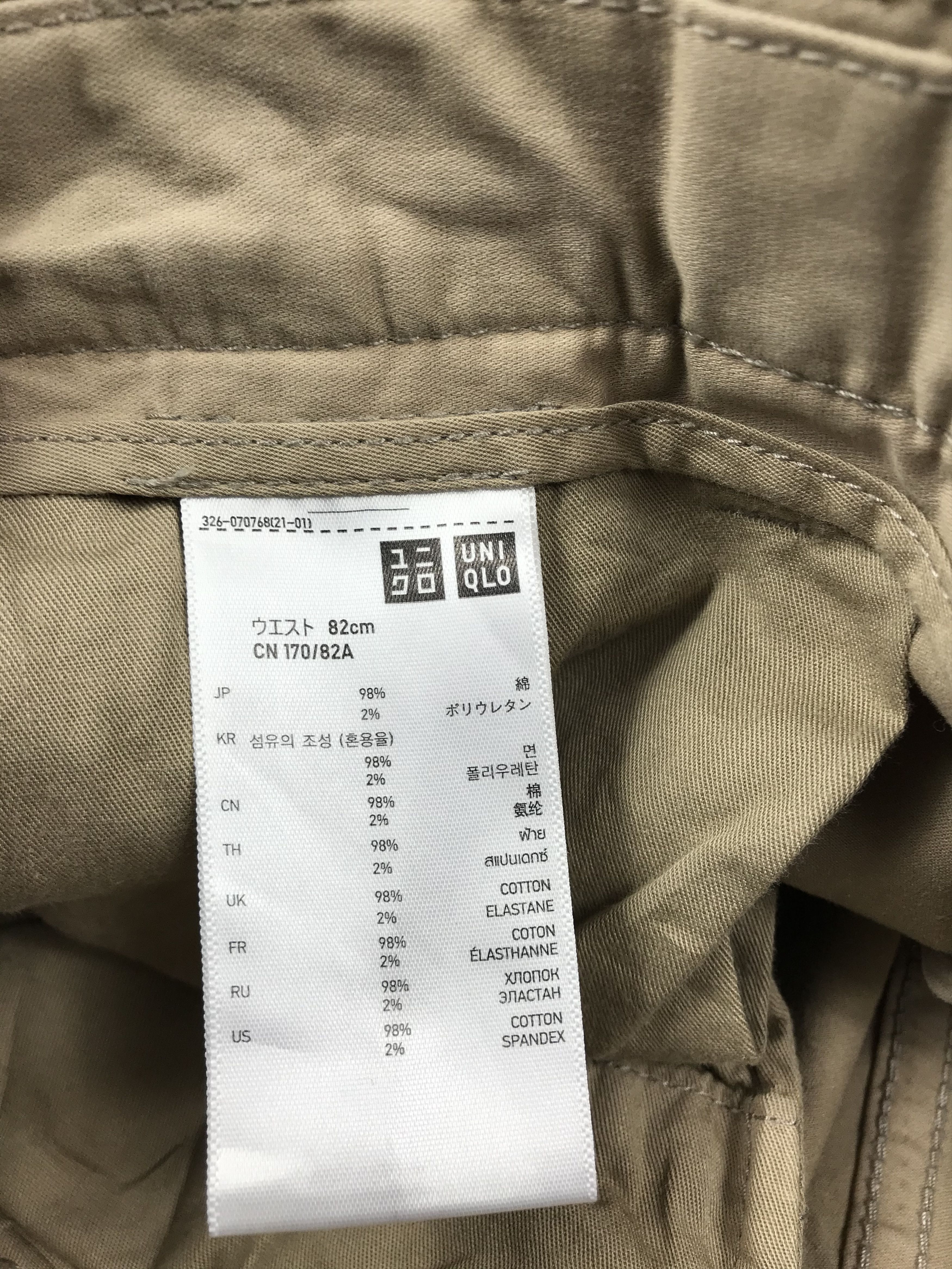 Japanese Brand × Uniqlo UNIQLO Cargo Multipocket Tactical Utility Pants Size US 35 - 5 Thumbnail