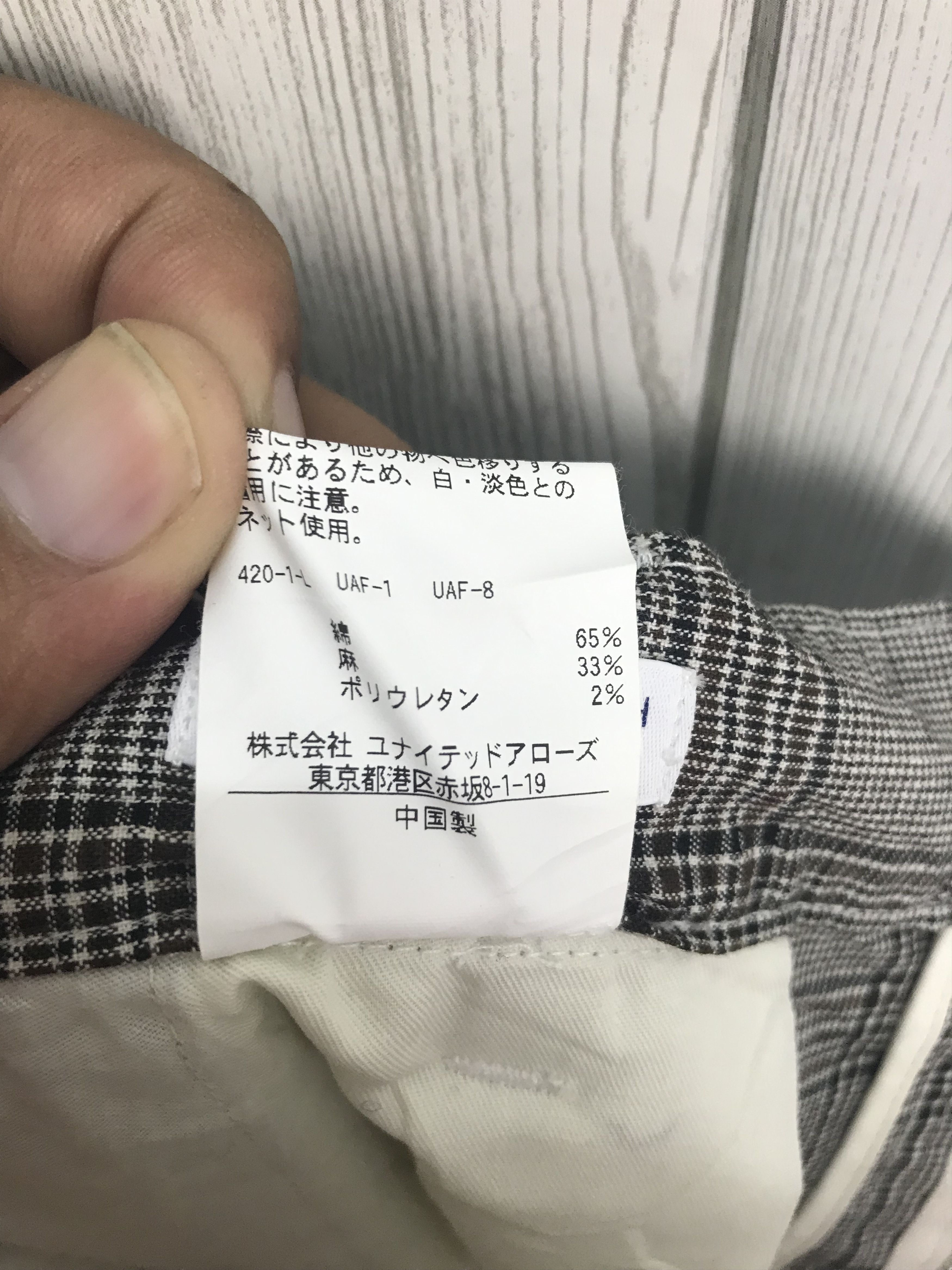 Beauty Beast UNITED ARROWS Beauty & Youth Elastane Checkered Pants Size US 34 / EU 50 - 12 Thumbnail