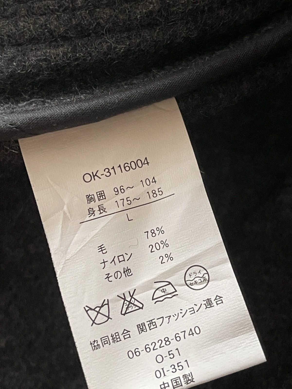 Oshkosh × Vintage Oshkosh Classic Mackinaw Jacket Size US L / EU 52-54 / 3 - 6 Thumbnail