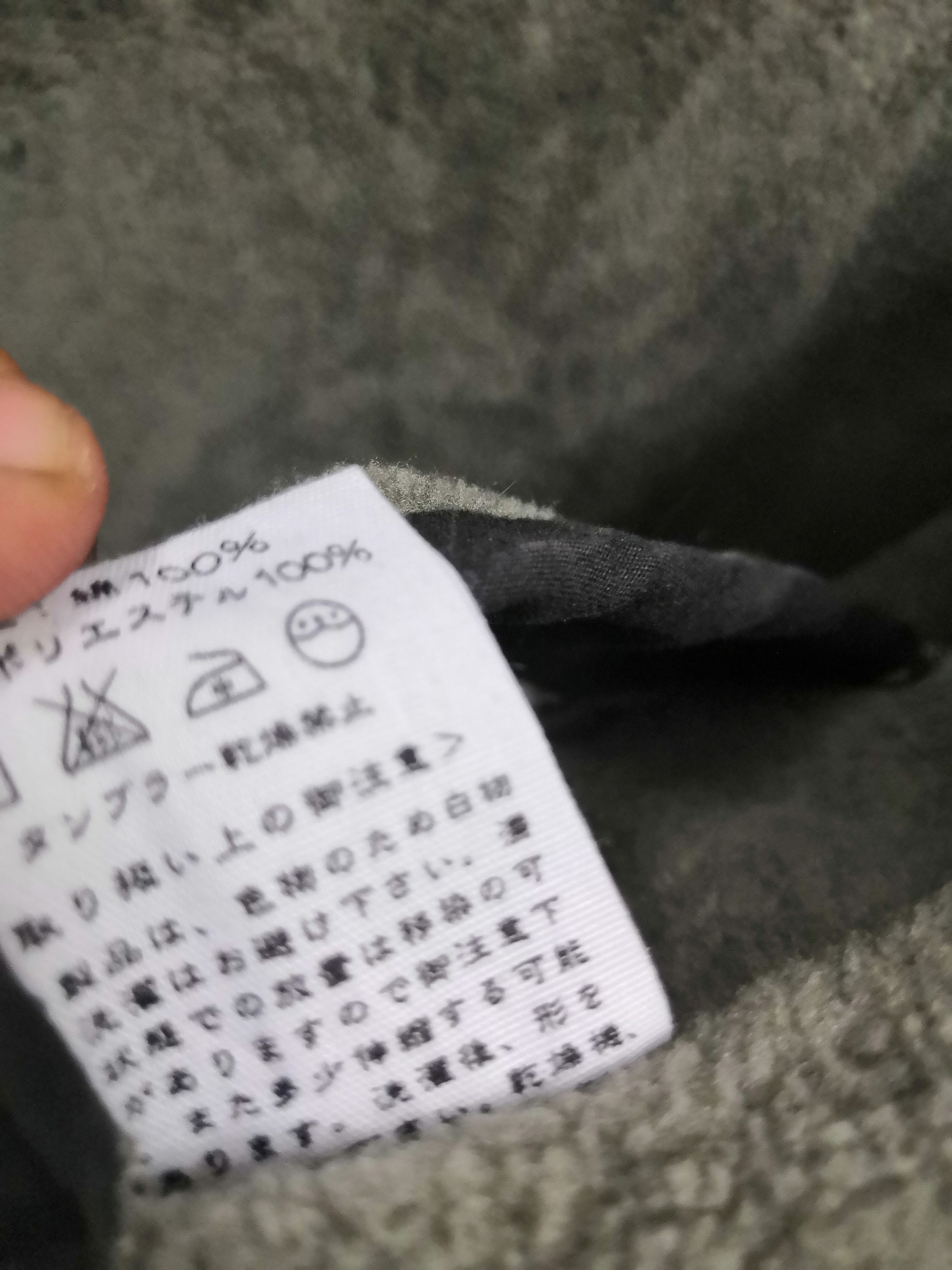 45rpm × Umii 908 Umii By 45rpm Hoodie Zipper Jacket Size US M / EU 48-50 / 2 - 7 Thumbnail