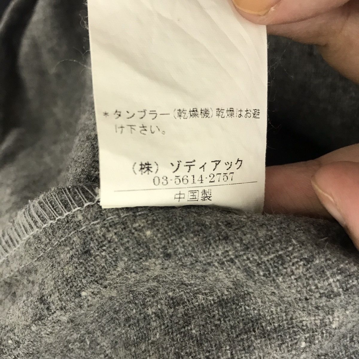 Japanese Brand ZODIAC CO Clothing Japanese Brand Fancy Button Dress Size US M / EU 48-50 / 2 - 5 Thumbnail