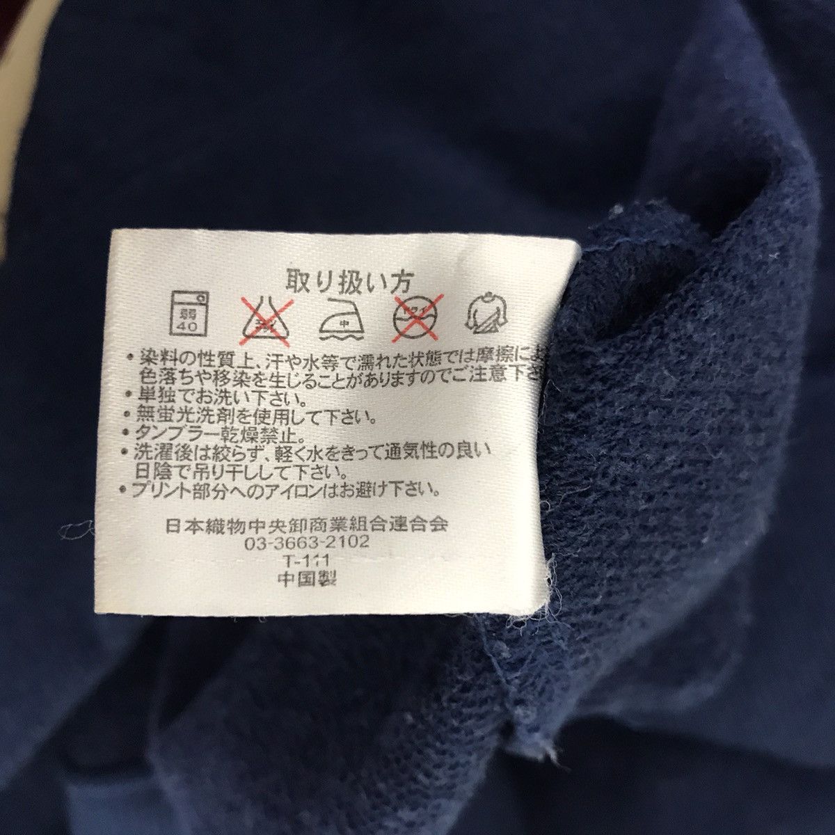 Vintage NECOBUCHI SAN CAT Cartoon Anime Movie Japan Sweatshirt Size US L / EU 52-54 / 3 - 6 Thumbnail