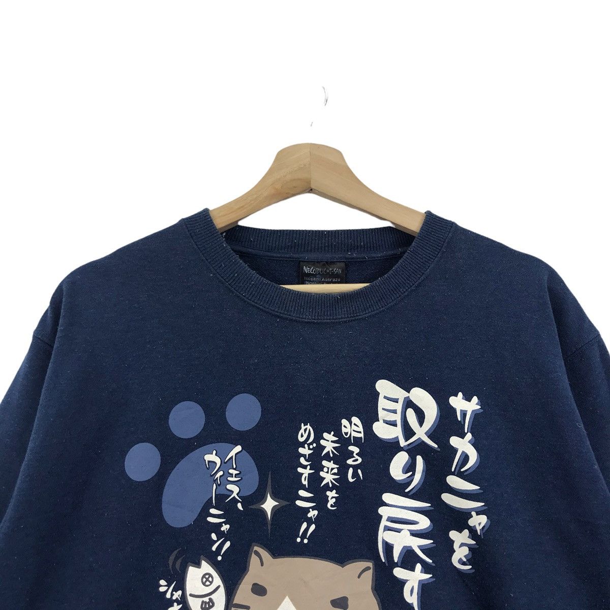 Vintage NECOBUCHI SAN CAT Cartoon Anime Movie Japan Sweatshirt Size US L / EU 52-54 / 3 - 2 Thumbnail