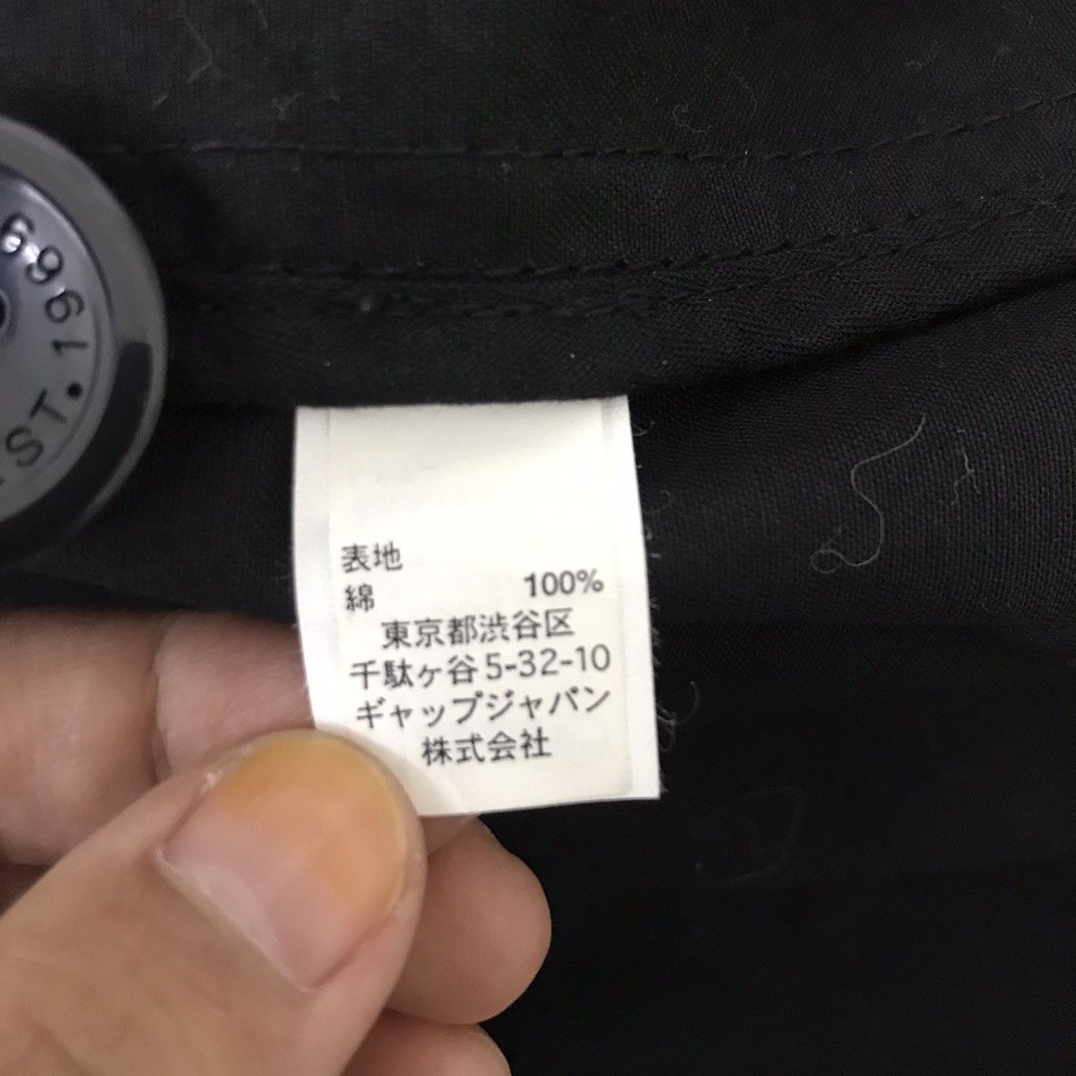 Gap GAP Japanese Brand Uniform Multi Pockets Coat Jacket Size US M / EU 48-50 / 2 - 5 Thumbnail