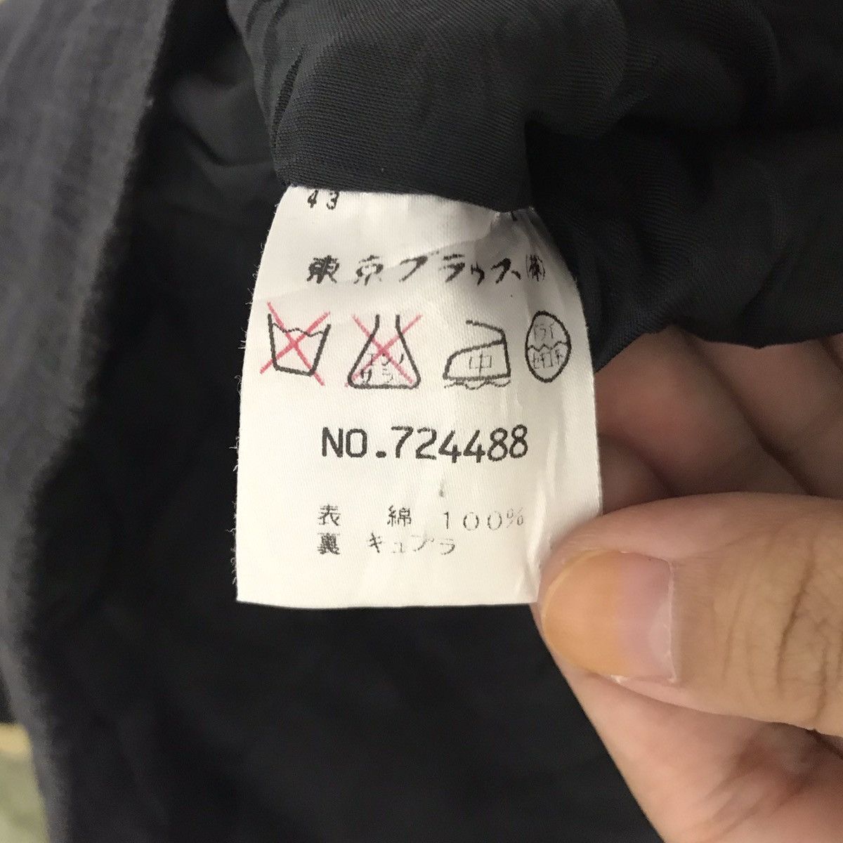 Japanese Brand CLATHAS ITALY Japanese Brand Black Canvas Coat Shirt Size US XS / EU 42 / 0 - 5 Thumbnail