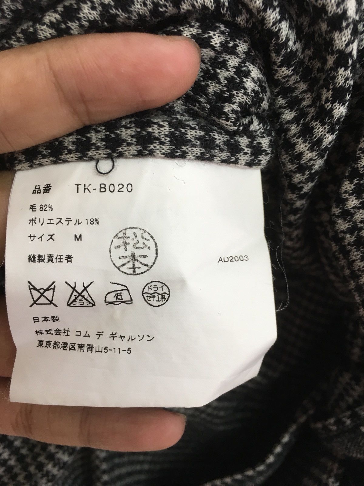 Comme des Garcons vintage wool tricot comme des garcons Size US M / EU 48-50 / 2 - 5 Thumbnail