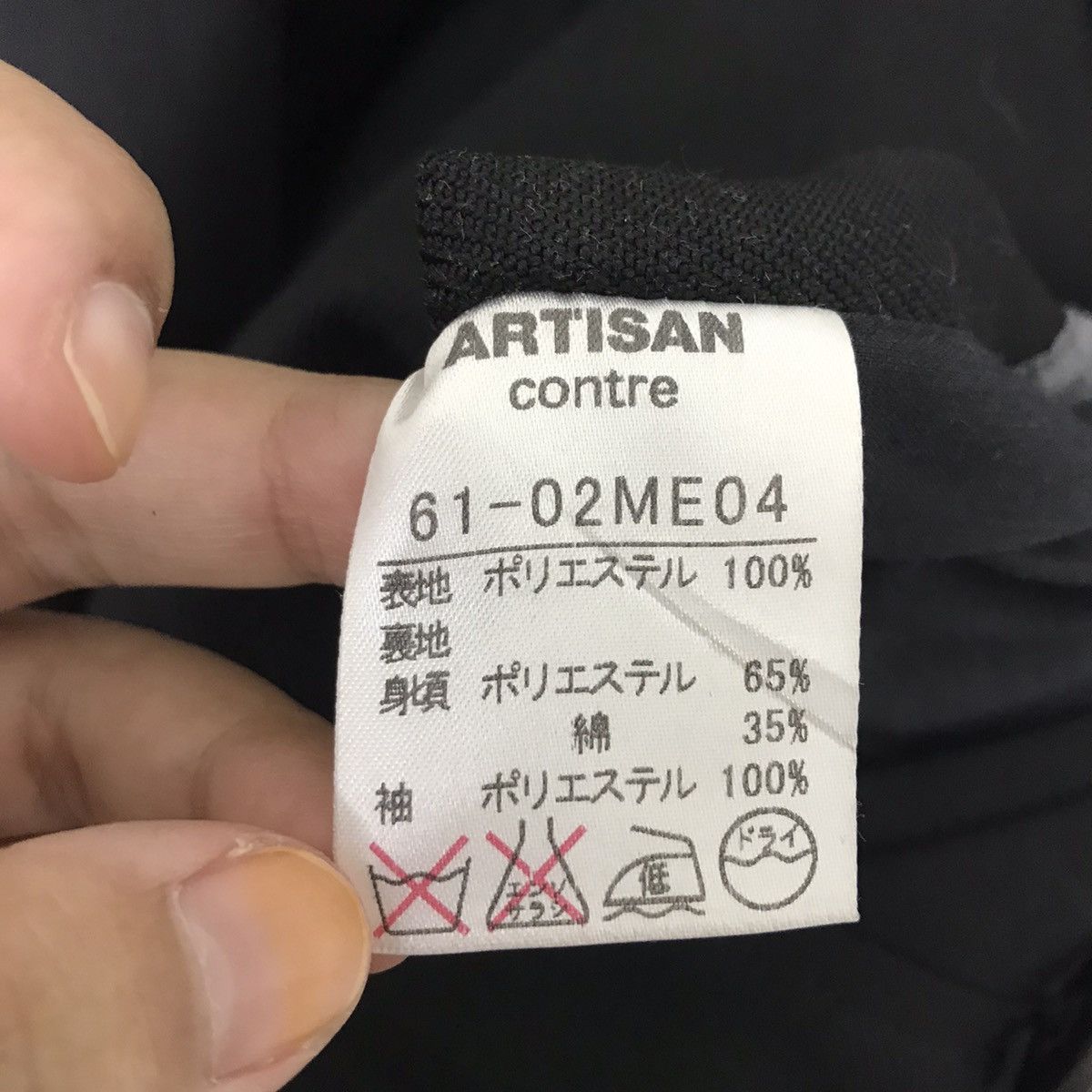 Japanese Brand ARTISAN CONTRE Five Foxes Japanese Brand Studio Coat Size US XS / EU 42 / 0 - 5 Thumbnail