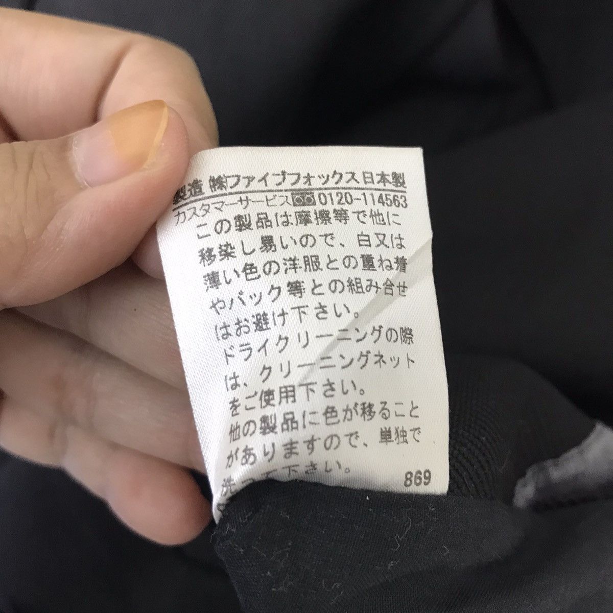 Japanese Brand ARTISAN CONTRE Five Foxes Japanese Brand Studio Coat Size US XS / EU 42 / 0 - 6 Thumbnail