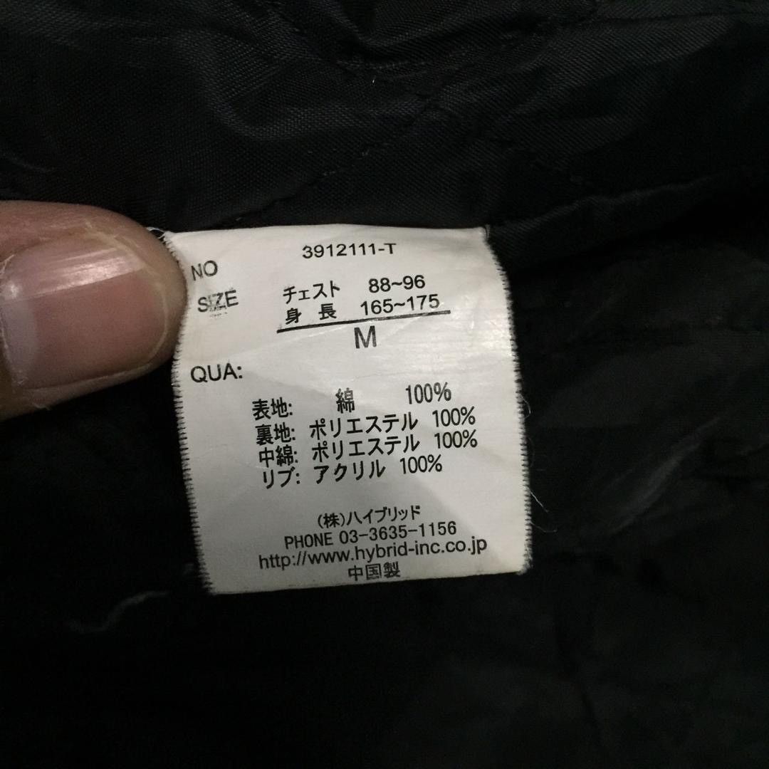 Japanese Brand Power to the people culture mix hybrid jacket Size US M / EU 48-50 / 2 - 9 Thumbnail