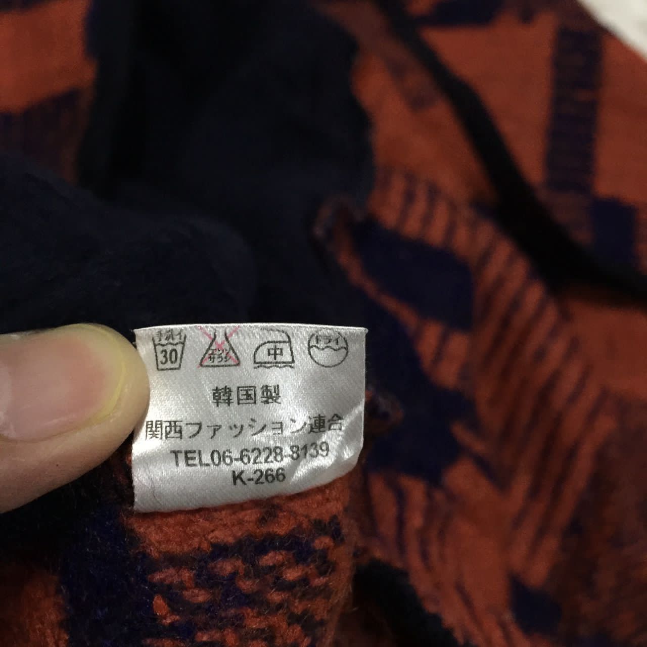 Japanese Brand Custom rare design vest Size US M / EU 48-50 / 2 - 11 Thumbnail
