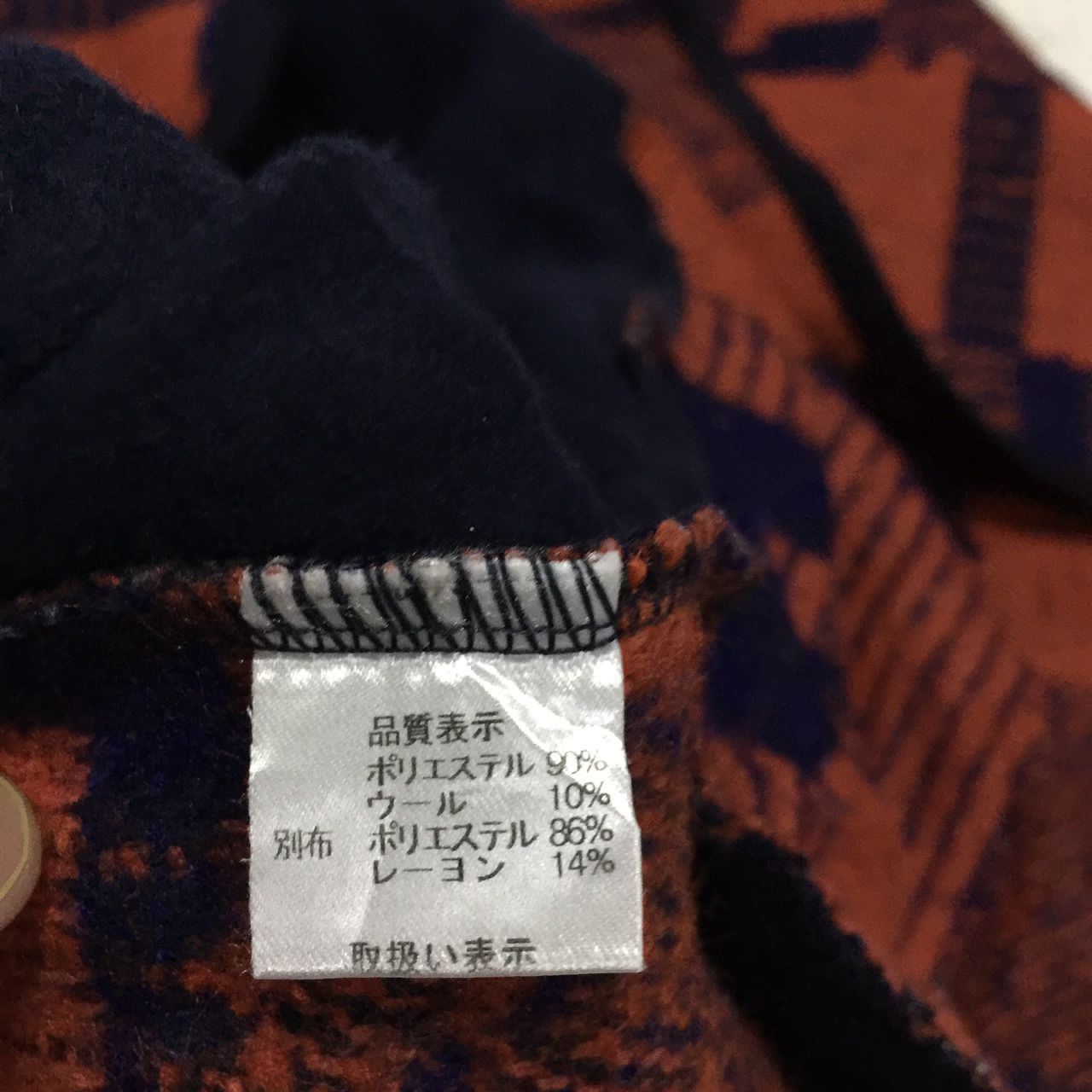 Japanese Brand Custom rare design vest Size US M / EU 48-50 / 2 - 10 Thumbnail