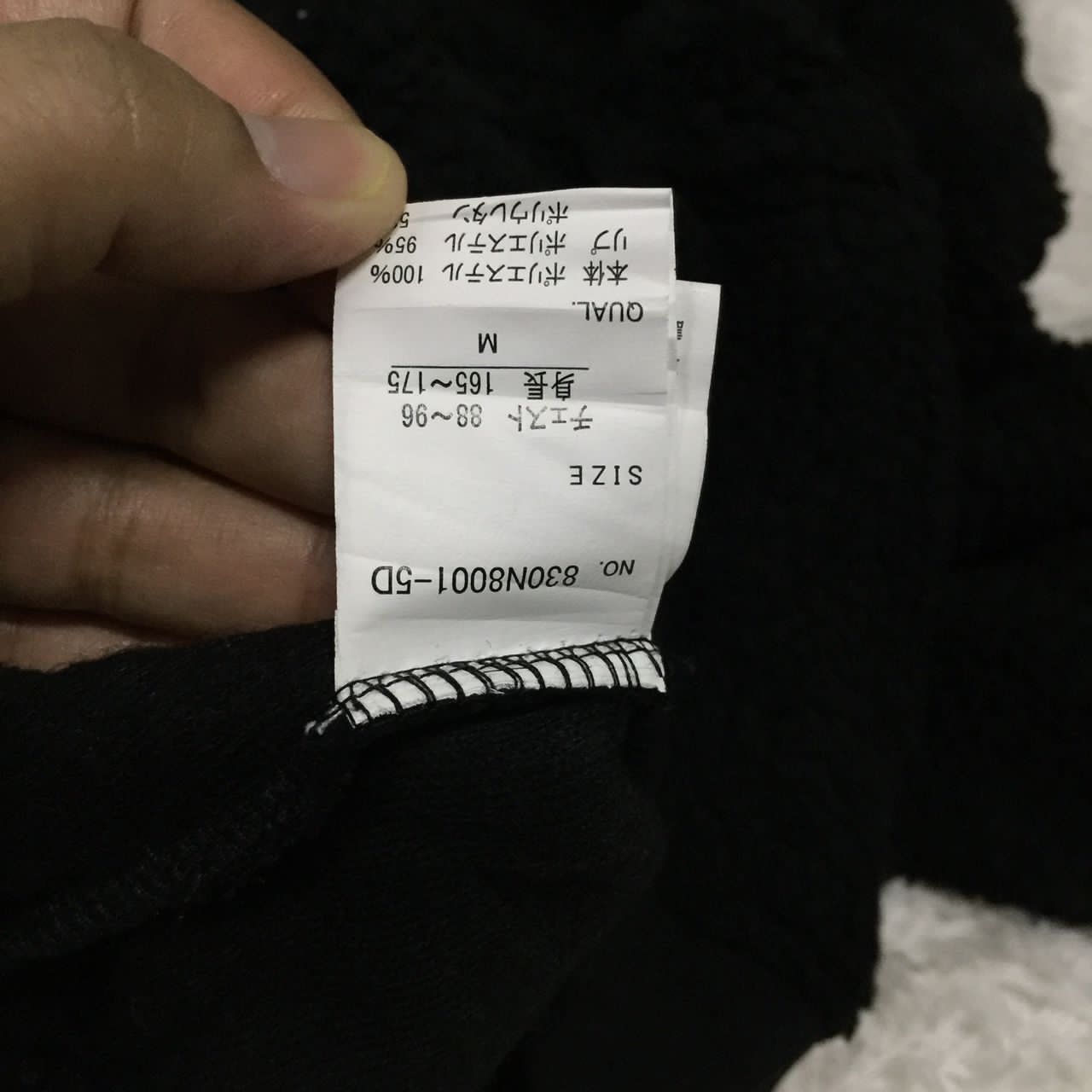 Japanese Brand Beno deep pile hoodie Size US M / EU 48-50 / 2 - 8 Thumbnail