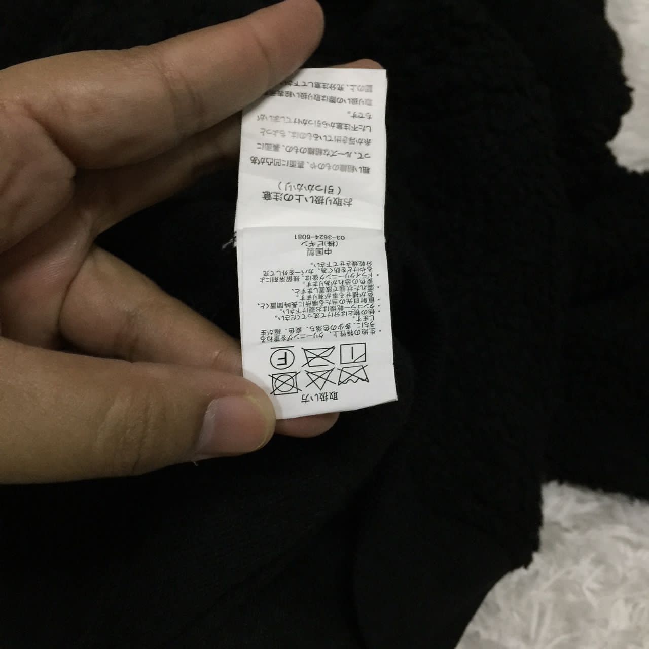 Japanese Brand Beno deep pile hoodie Size US M / EU 48-50 / 2 - 7 Thumbnail