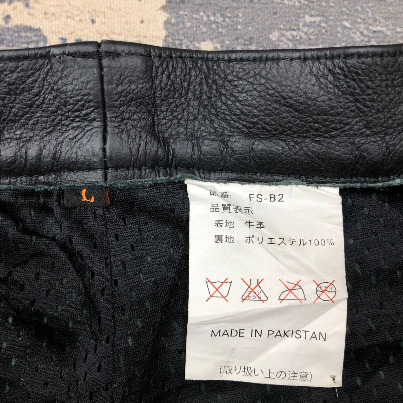 Other P221 LEATHER PANTS Size US 32 / EU 48 - 6 Thumbnail