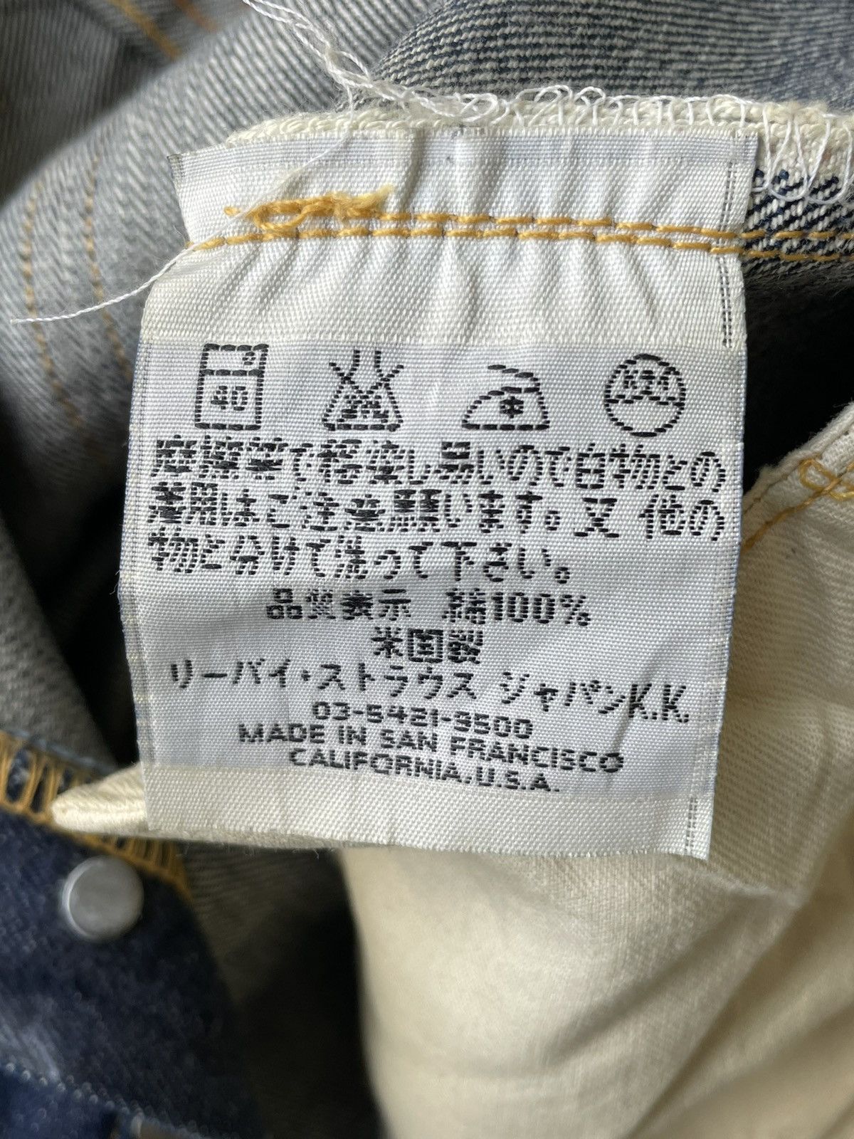 Levi's Vintage 2000 Levis S501XX E 1944 Model Size US 34 / EU 50 - 21 Thumbnail