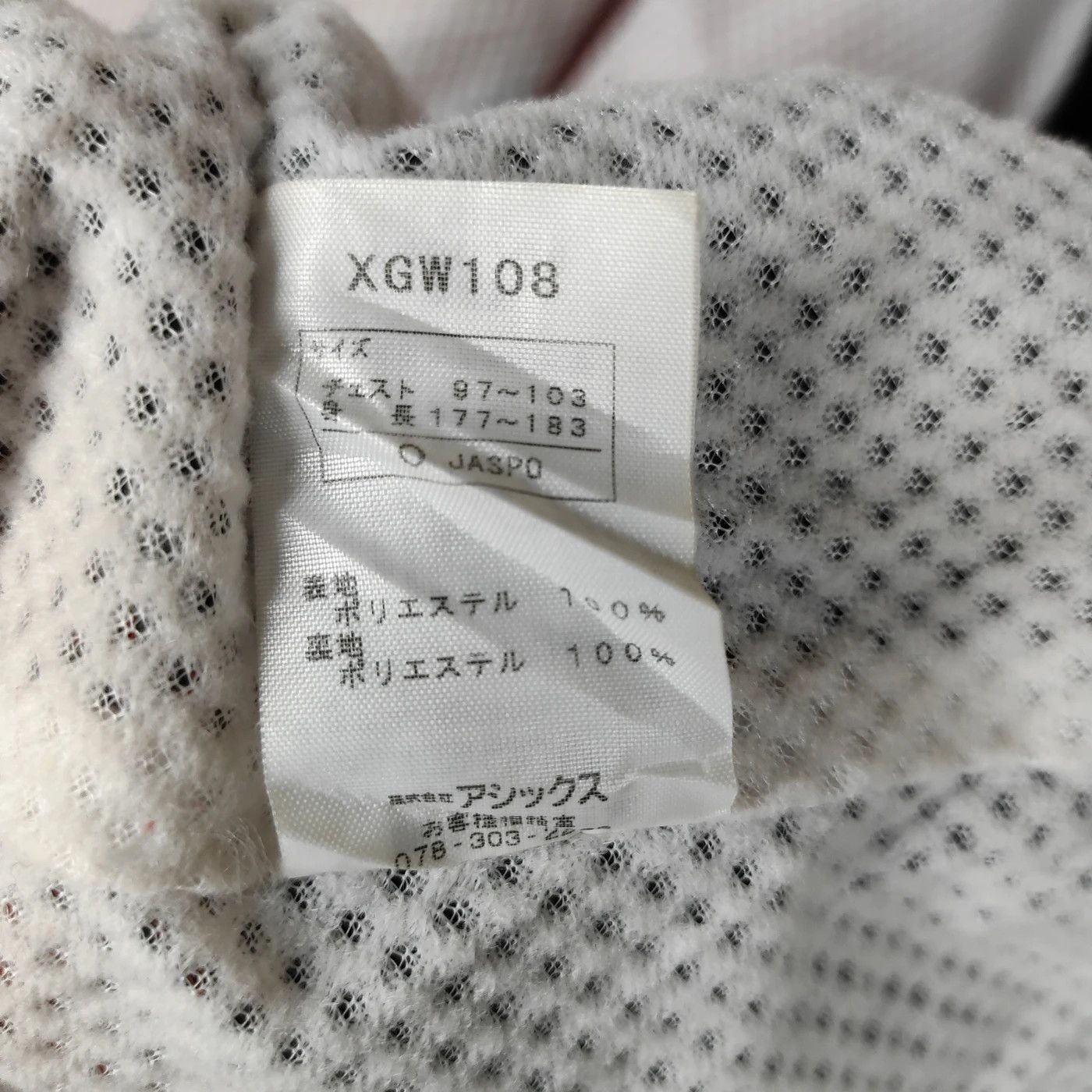 Asics Vintage Asics Windbreaker Size US XL / EU 56 / 4 - 6 Thumbnail