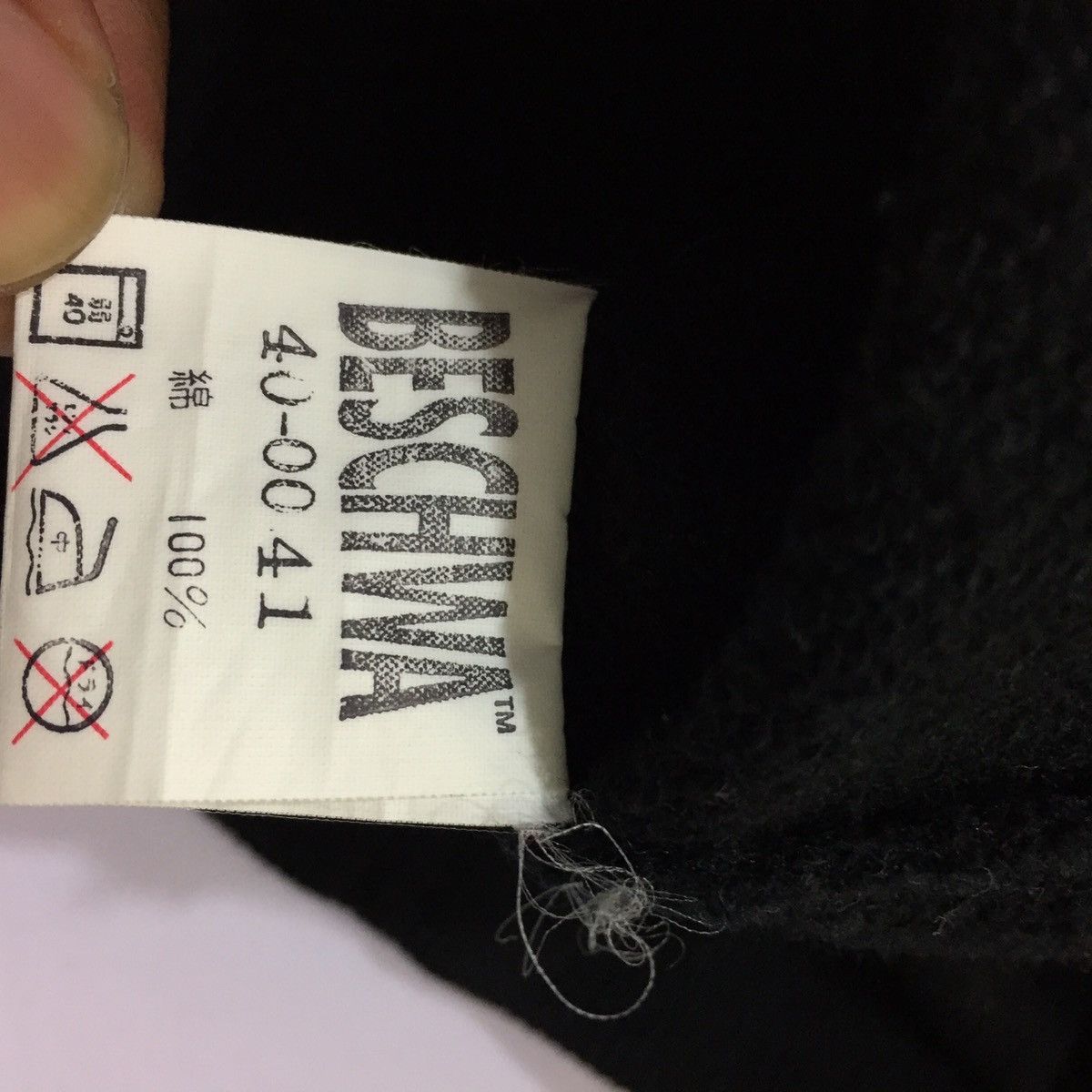 Alien Workshop Beschwa Alien Skateboard Sweatshirt Size US M / EU 48-50 / 2 - 5 Thumbnail
