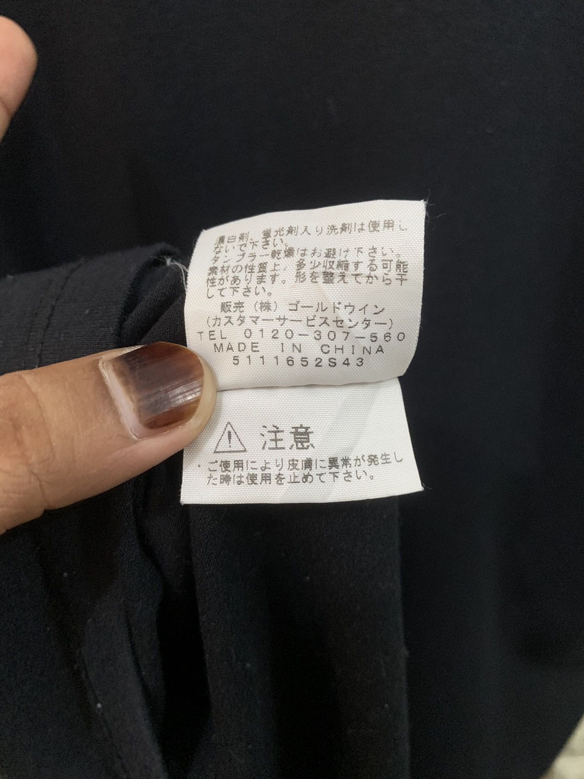 The North Face TNF Black Logo Tee Size US L / EU 52-54 / 3 - 9 Thumbnail