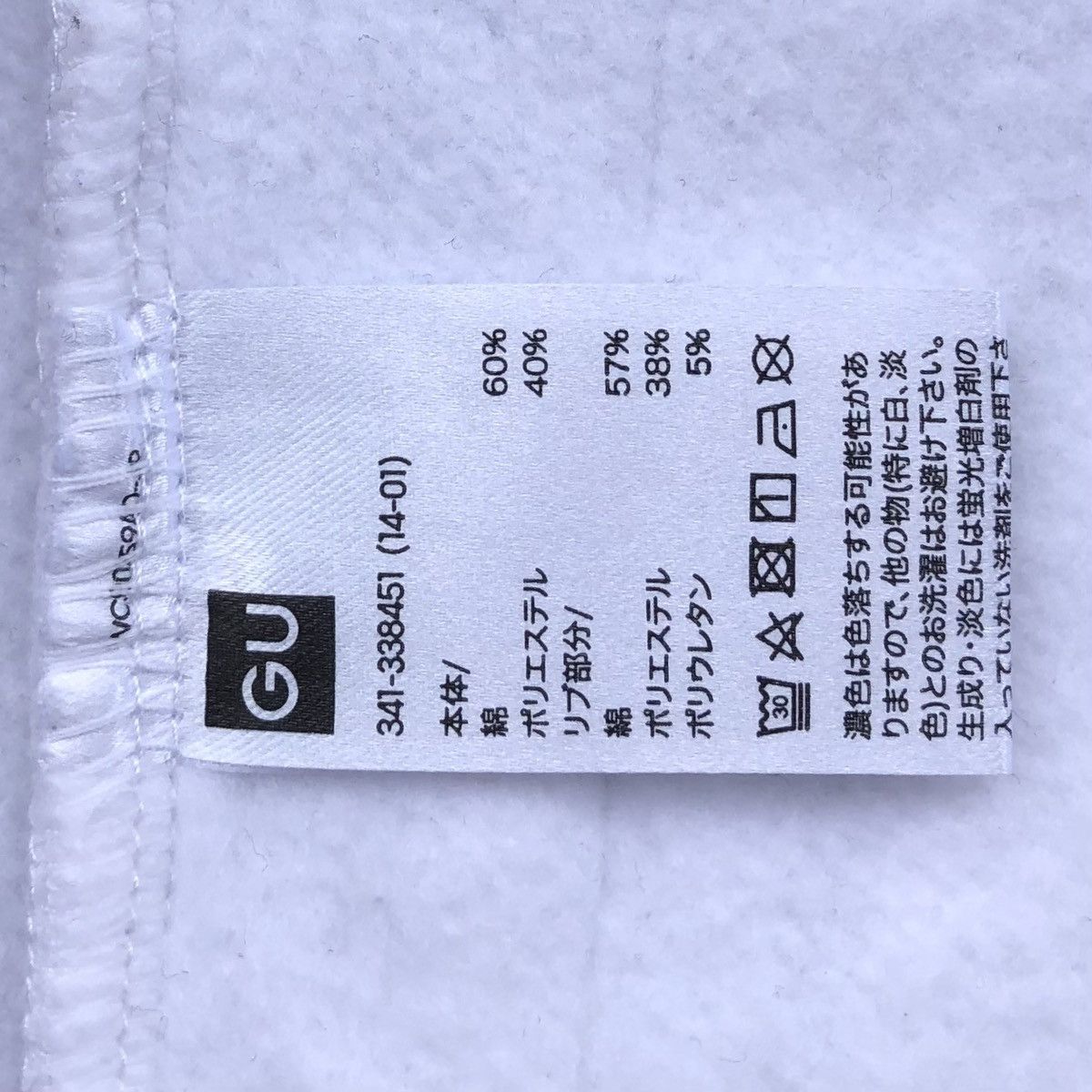 GU × Undercover Uniqlo GU x Undercover Graphic Hoodie Size US XXL / EU 58 / 5 - 14 Thumbnail