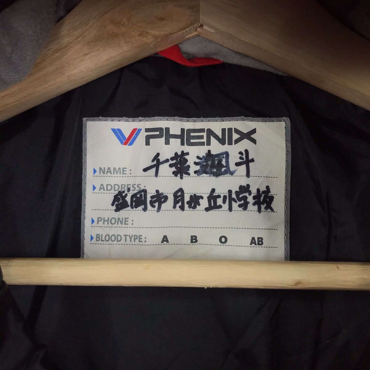 Vintage Vintage PHENIX SKI Skiing Snow Winter Christmas Jacket Size US S / EU 44-46 / 1 - 4 Thumbnail
