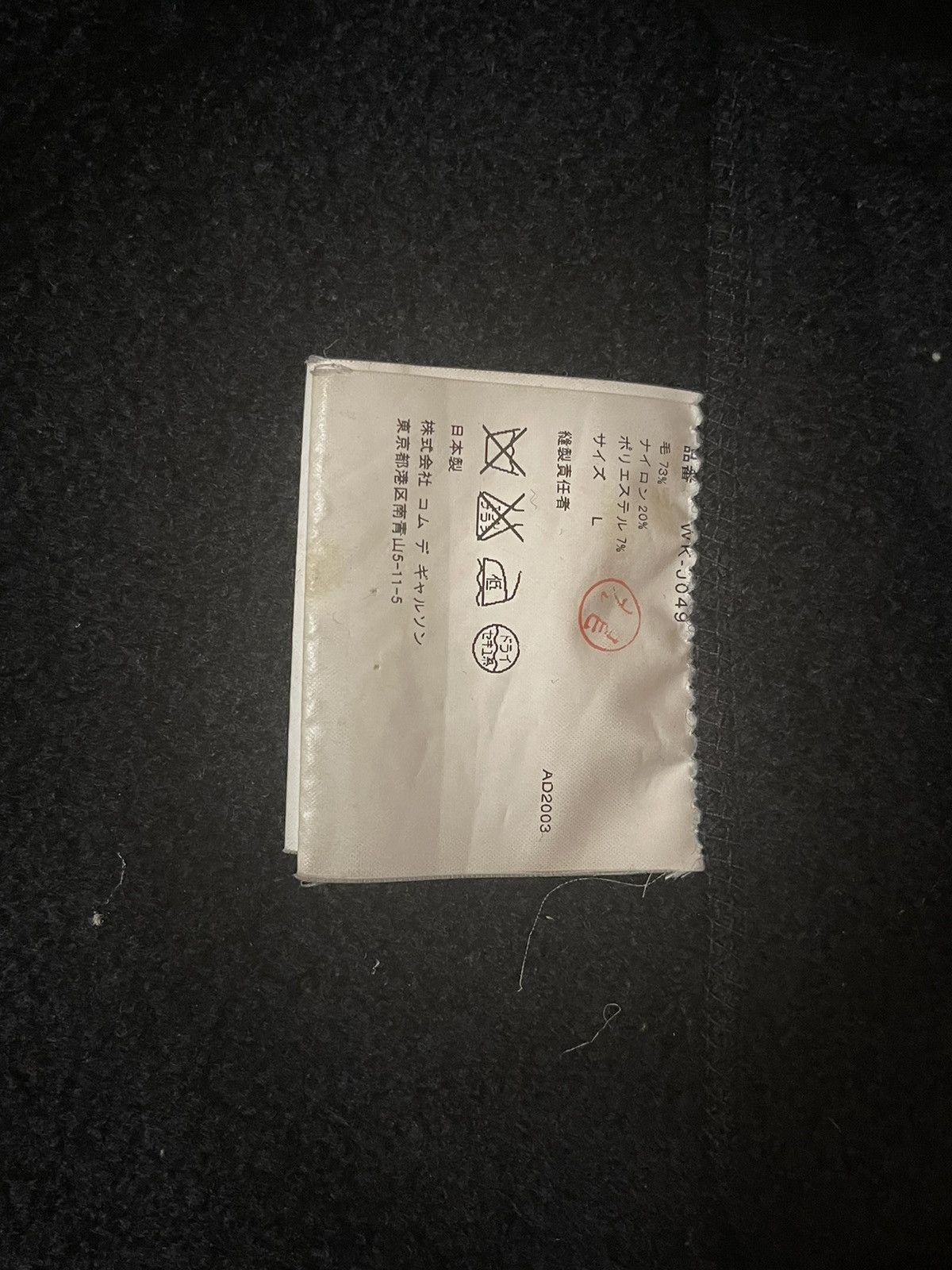 Comme des Garcons × Comme des Garcons Homme × Junya Watanabe Junya Watanabe Comme Des Garçons AW03 Wool Trucker Jacket Size US L / EU 52-54 / 3 - 3 Thumbnail